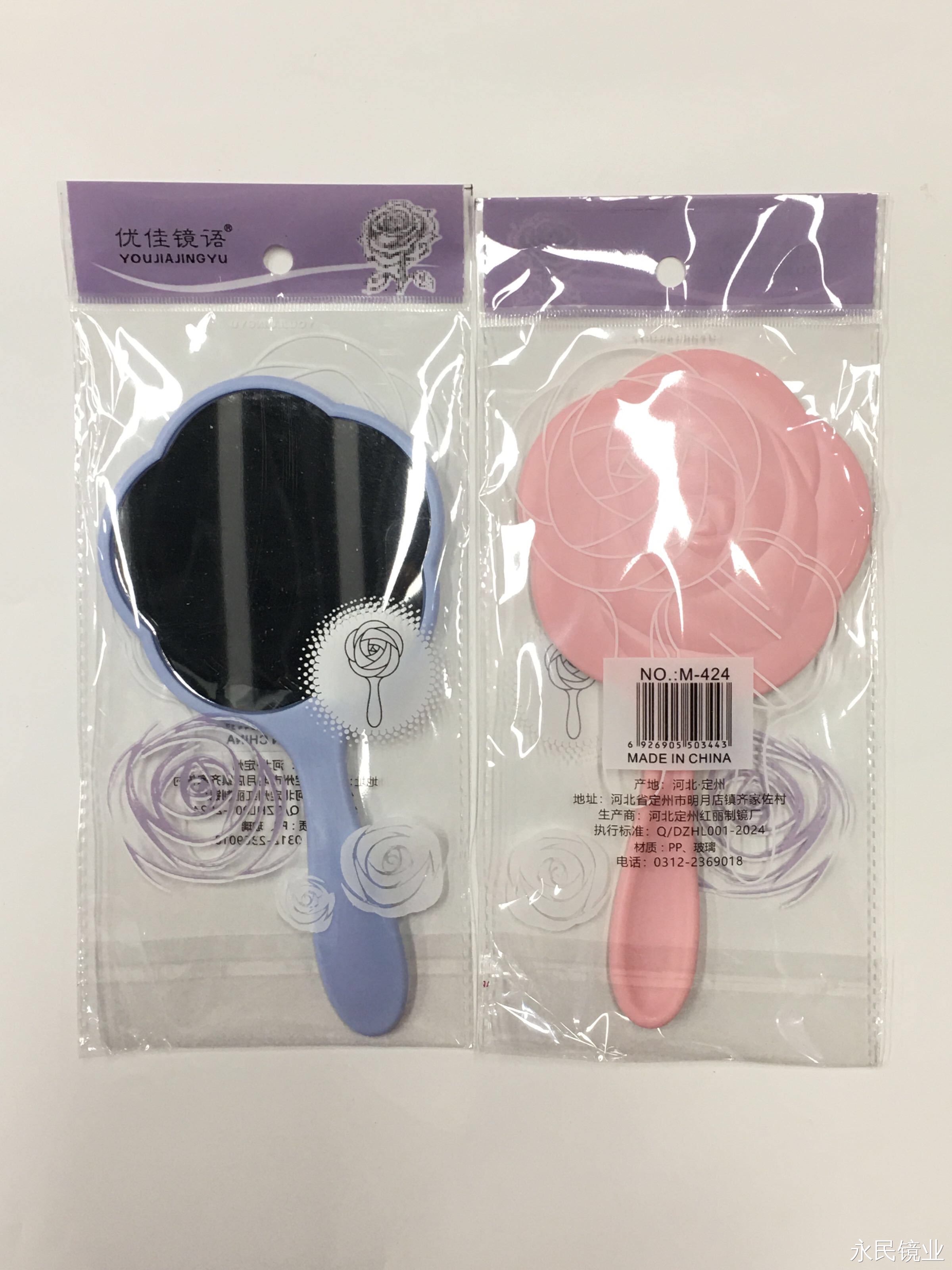 镜子/镜梳/LED化妆镜/防碎镜子/折叠多面镜细节图