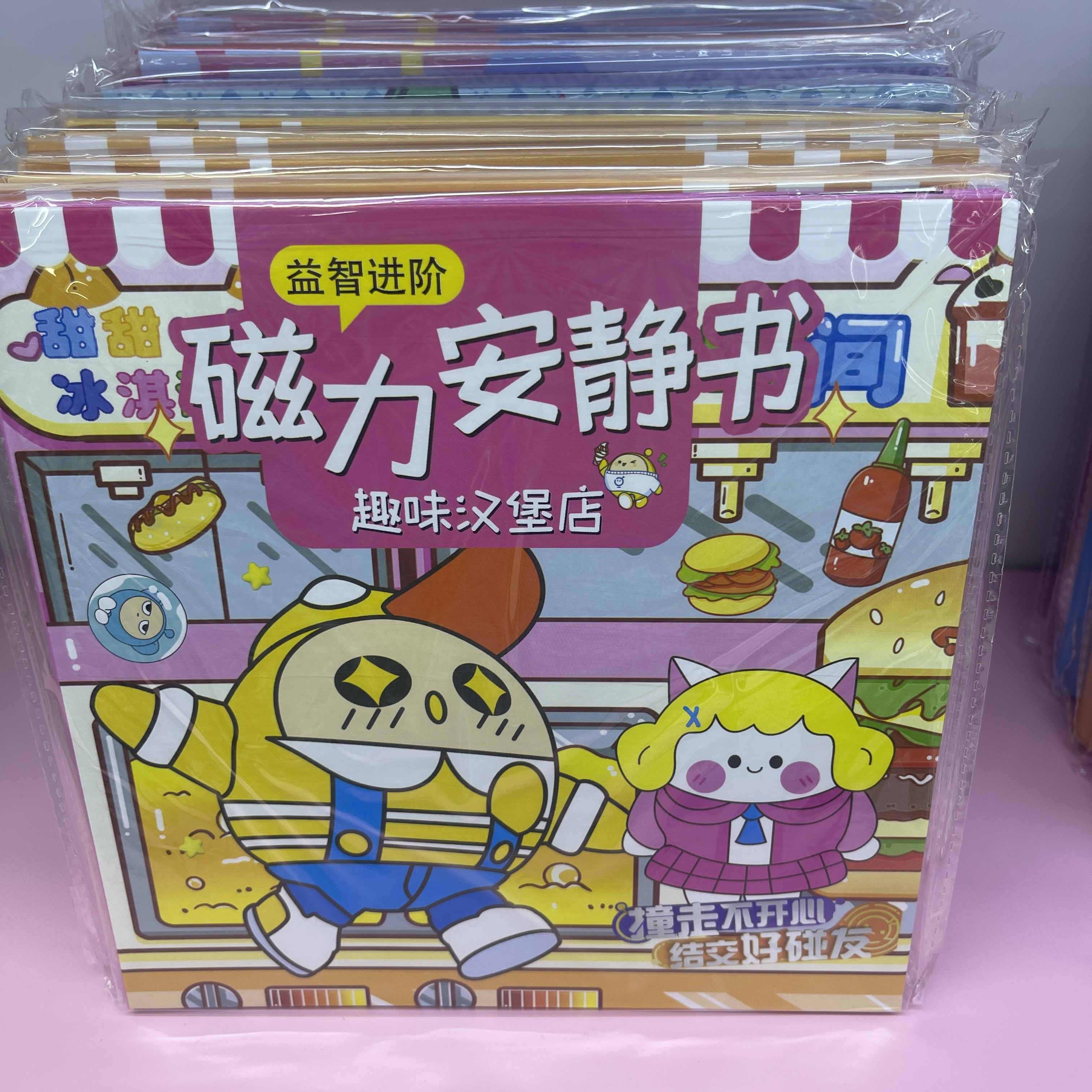 吧唧