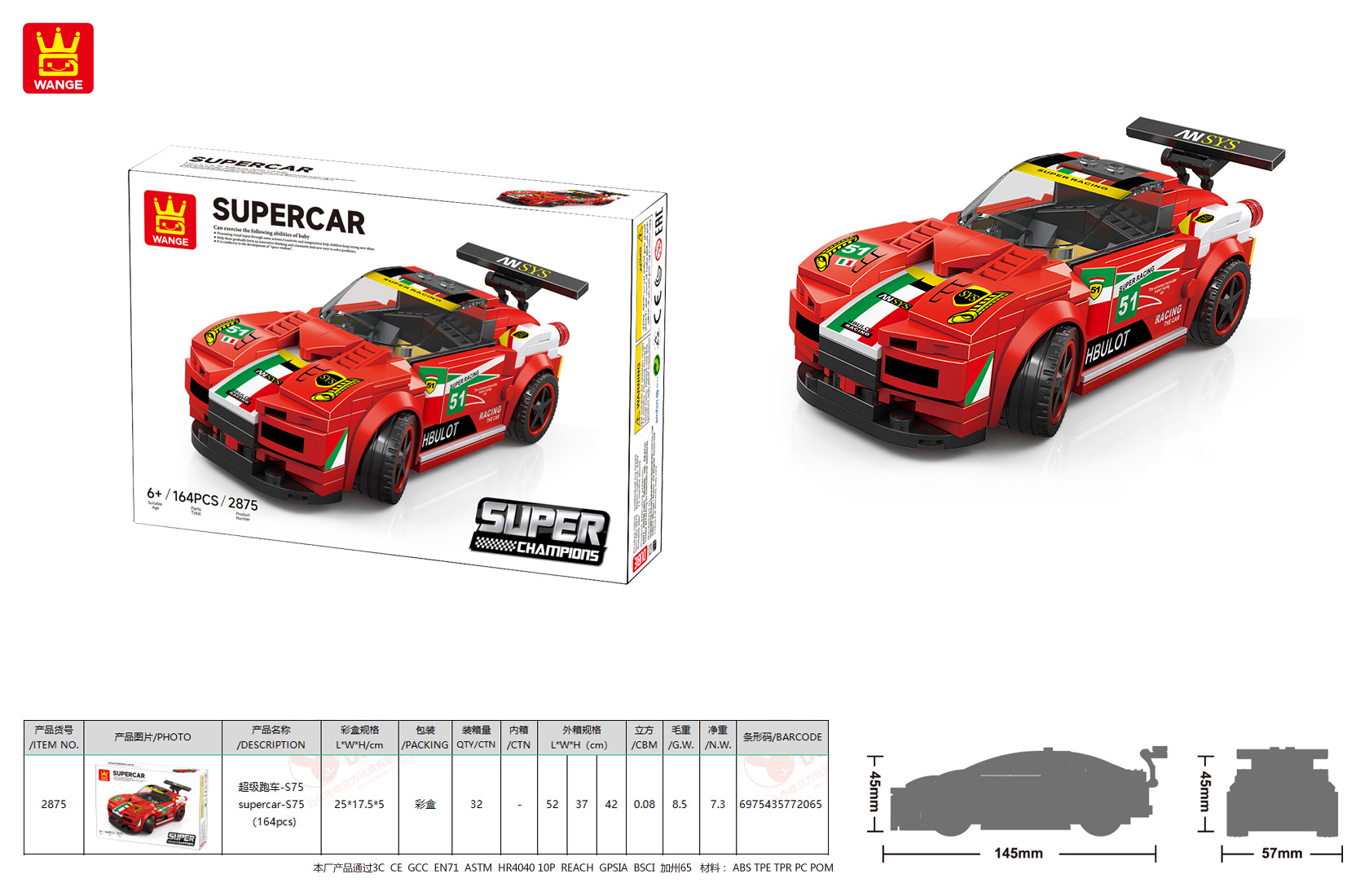 Lego building blocks are children's educational toys, jigsaw building blocks, assembly building block toys, and educational enlightenment toys suitable for children over 3 years old detail image 2