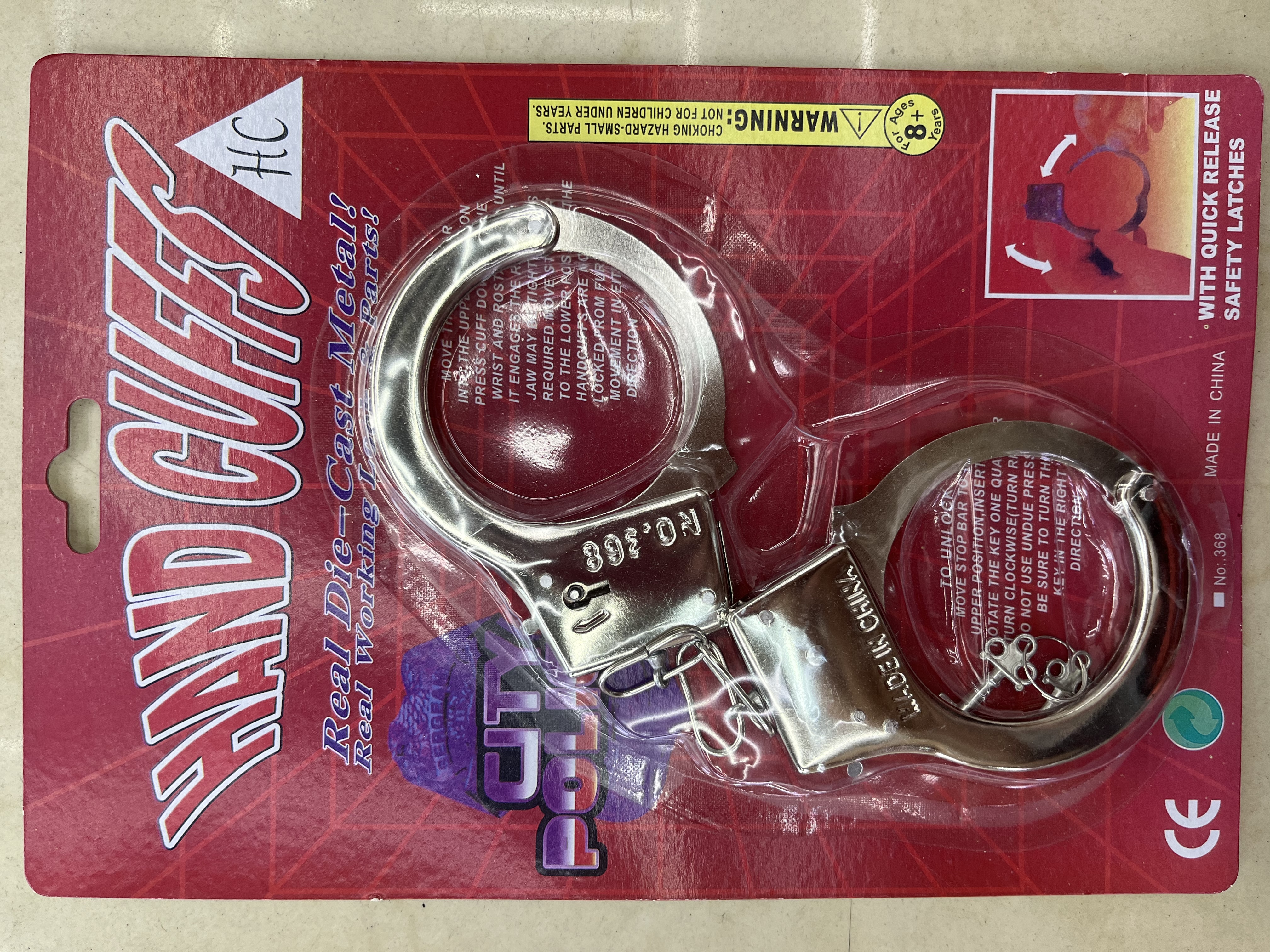 毛绒手铐，情趣手铐，情趣脚铐，孔明锁益智鲁班锁九连环遥控船玩具手工拼装儿童智力开发趣味解谜系列…………………………….详情图2