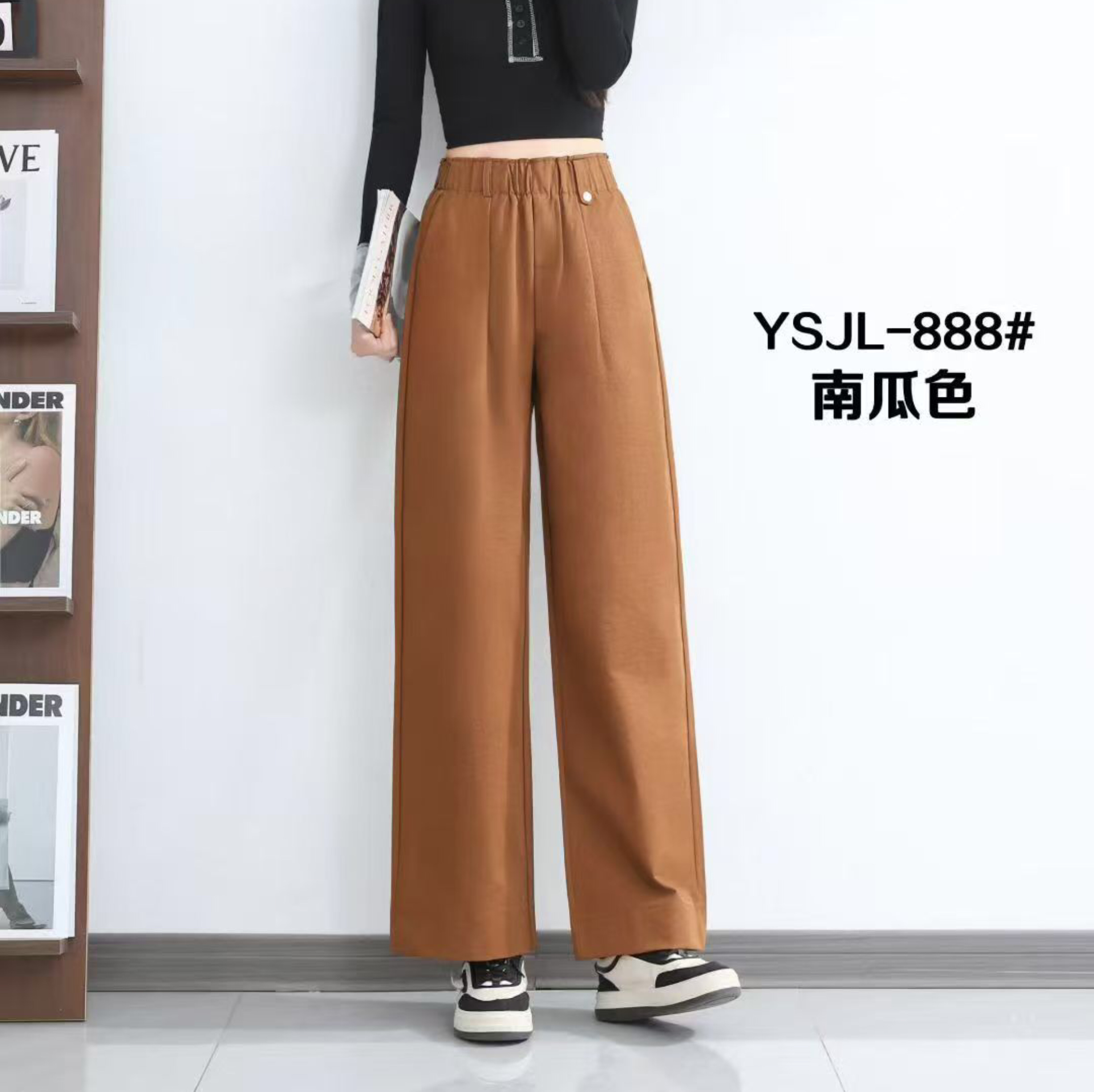 2025秋冬季女裤时尚流行款直筒裤腰弹力南瓜色长裤