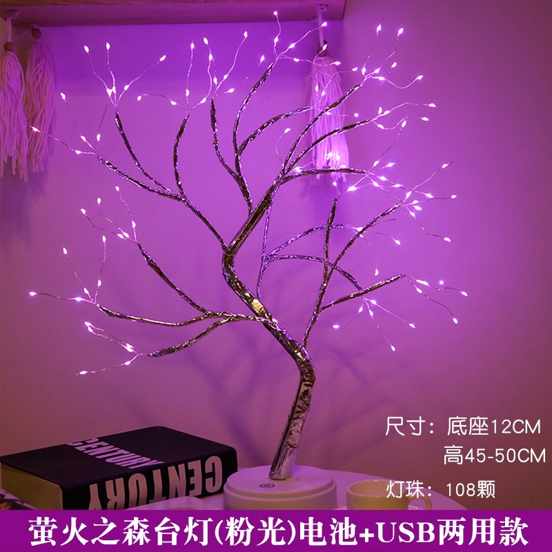 Christmas tree light, pearl tree light, new Christmas colored light, copper wire tree light, touch switch, starry sky small table lamp Application Scenario