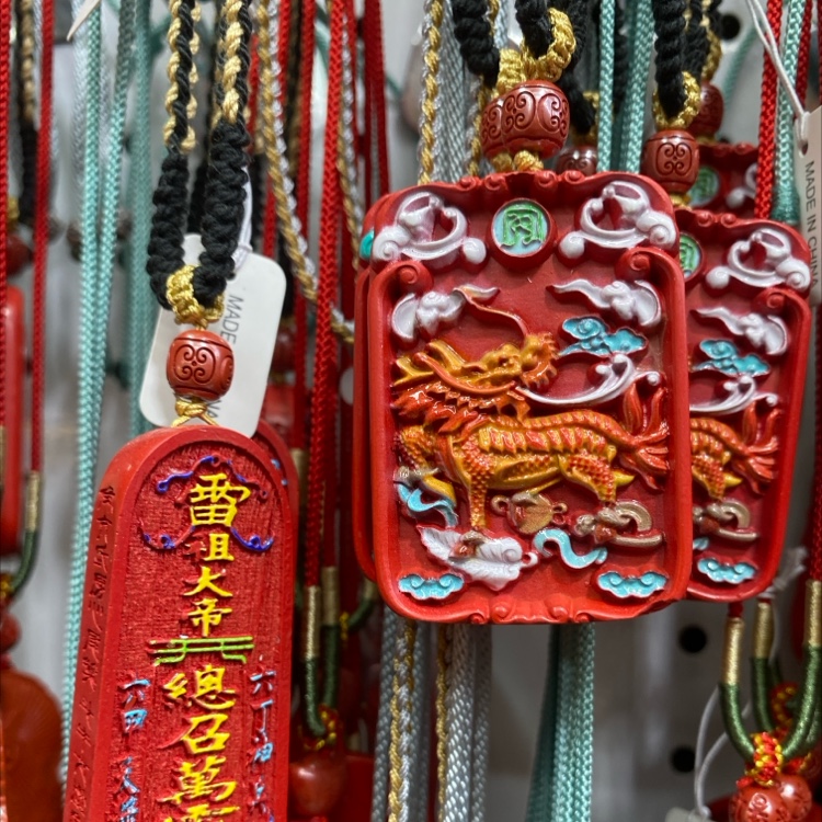 佛珠/念珠实物图