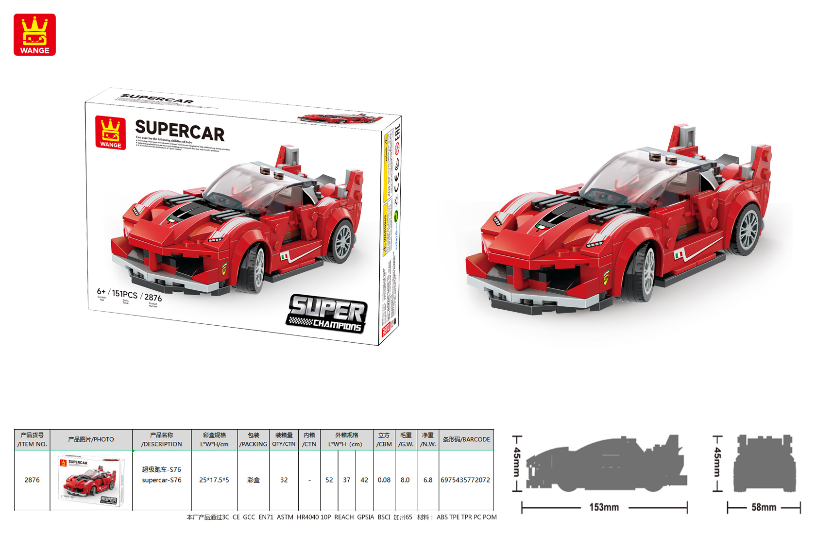 Lego building blocks are children's educational toys, jigsaw building blocks, assembly building block toys, and educational enlightenment toys suitable for children over 3 years old detail image 3