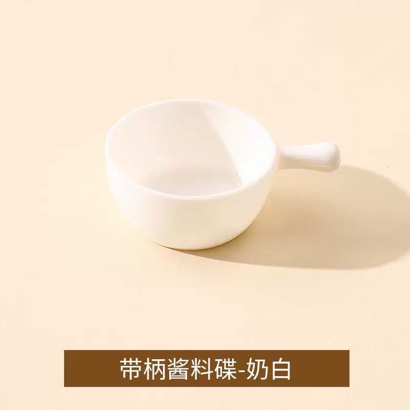 Japanese-style mini seasoning dish, a popular and creative home hot pot salad dressing, seasoning, tomato, soy sauce, vinegar and dipping sauce dish Application Scenario