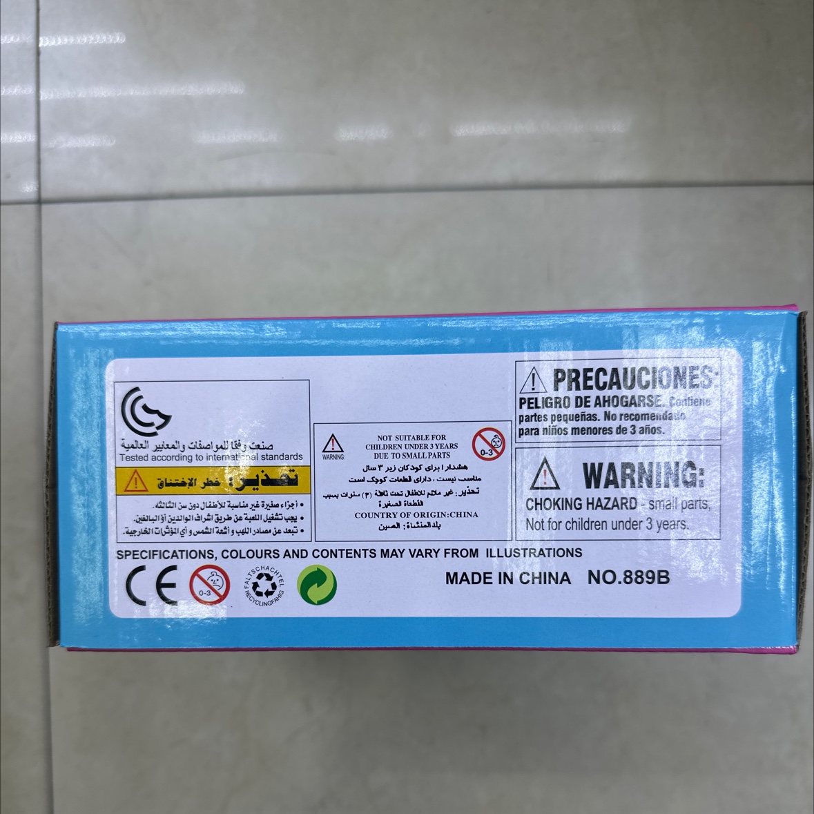 益智类玩具详情图3