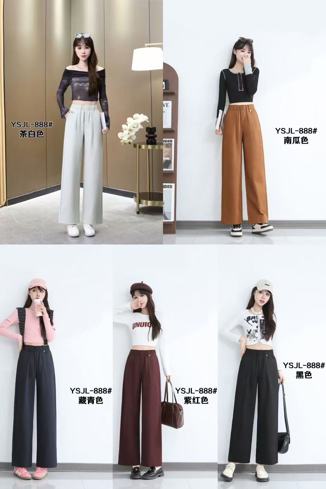 In the autumn and winter of 2025, there are trendy straight-leg, elastic, purple-red long pants for women Item Picture