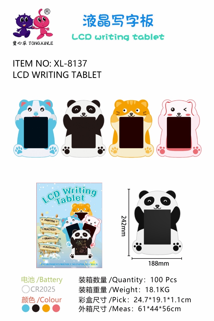 四款6.5寸写字板 狗狗 熊猫 猫咪 兔子 型号XL-8137色彩鲜艳