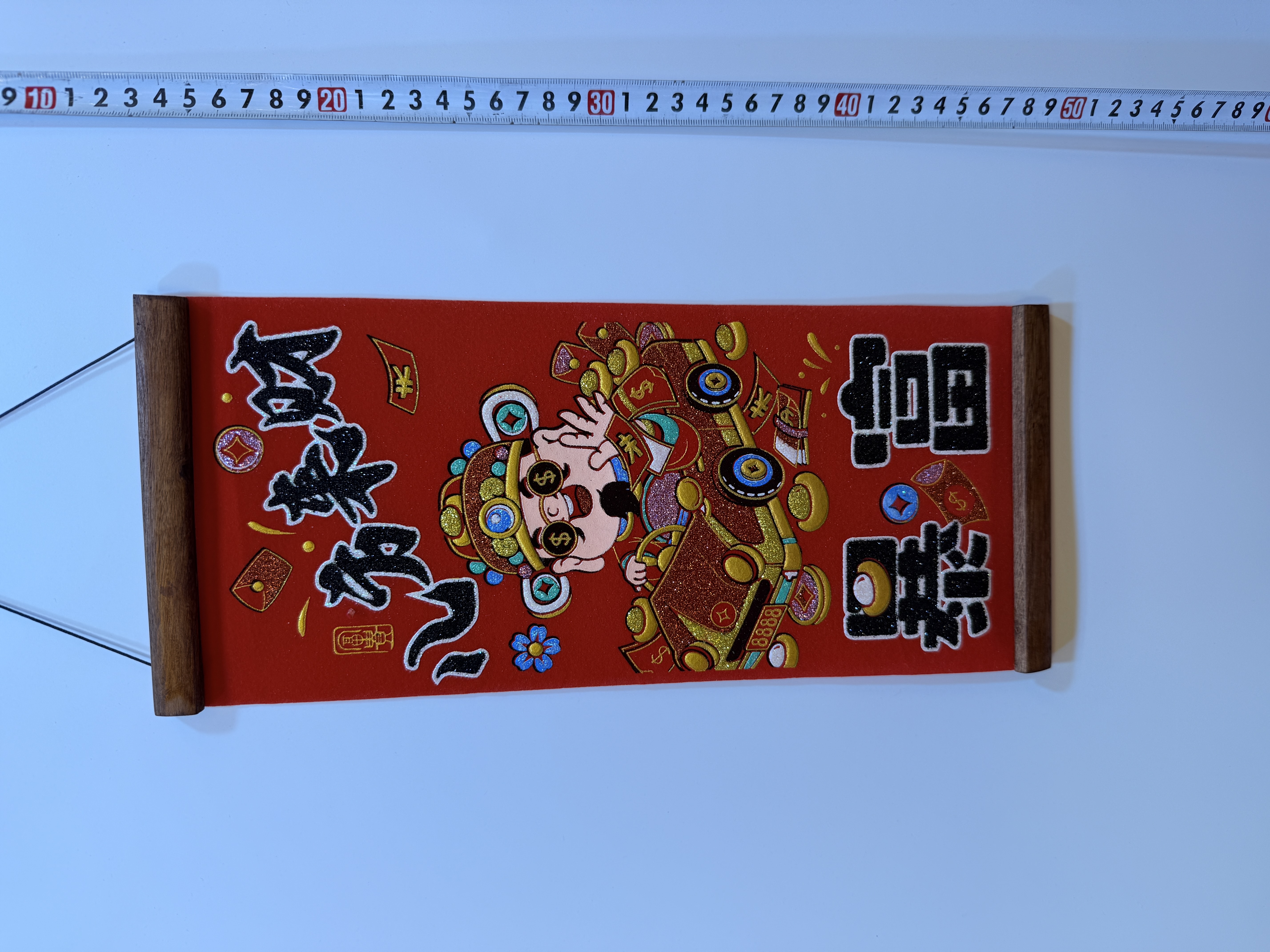 谁谁发财文字图片创意设计个性装饰图片素材热卖