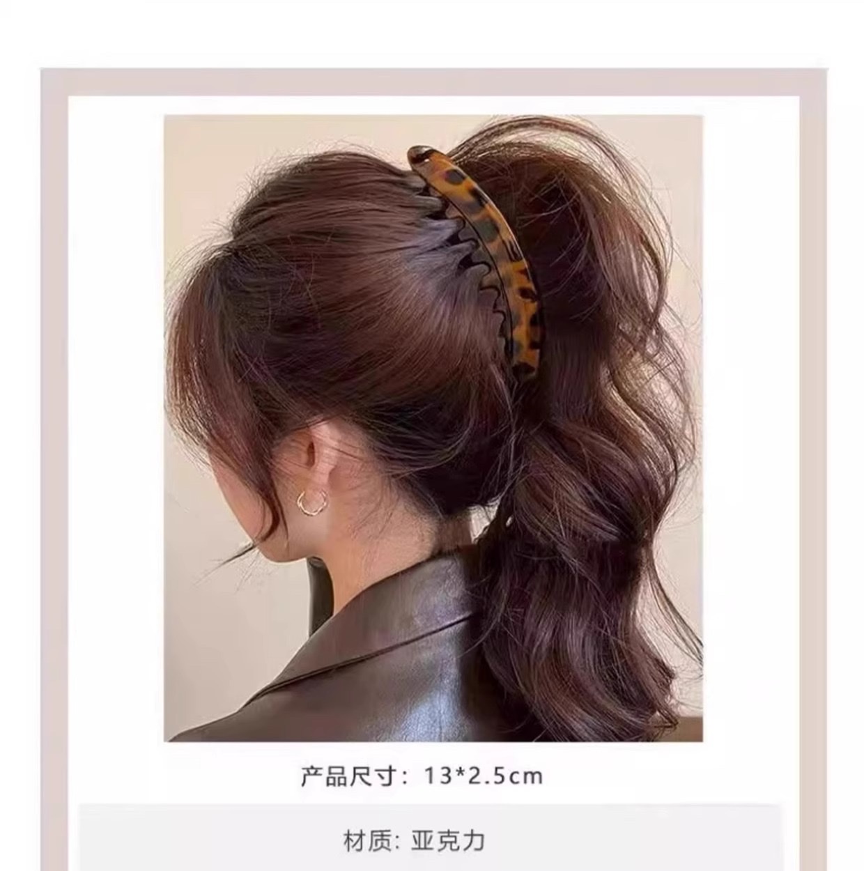 A 13cm large high ponytail clip with a natural and fluffy look that increases hair volume. A banana clip with teeth at the back of the head and anti-slip vertical clip detail image 2