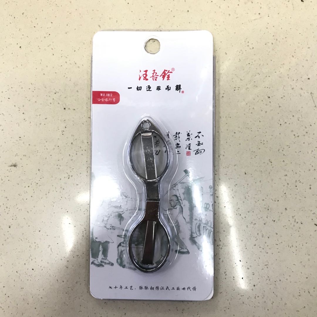 火牛钓鱼剪刀不锈钢迷你 折叠剪刀 8字剪刀八字铅皮 鱼线剪垂钓渔具