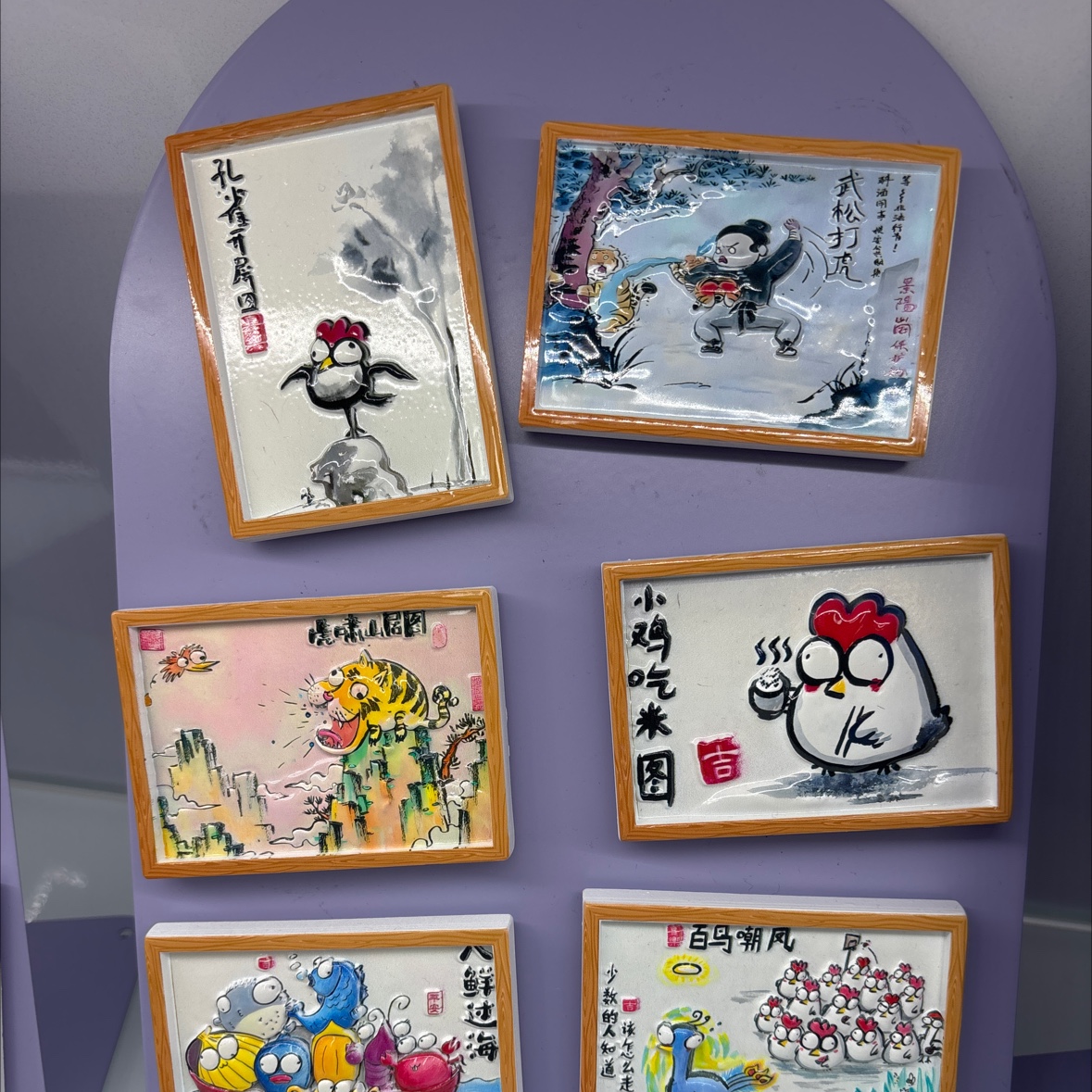 文创树脂冰箱贴食玩磁铁冰箱旅行装创意冰箱贴装饰品家用贴纸