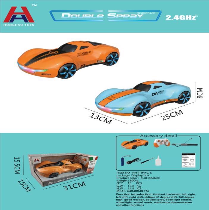 智能遥控车玩具儿童玩具玩具