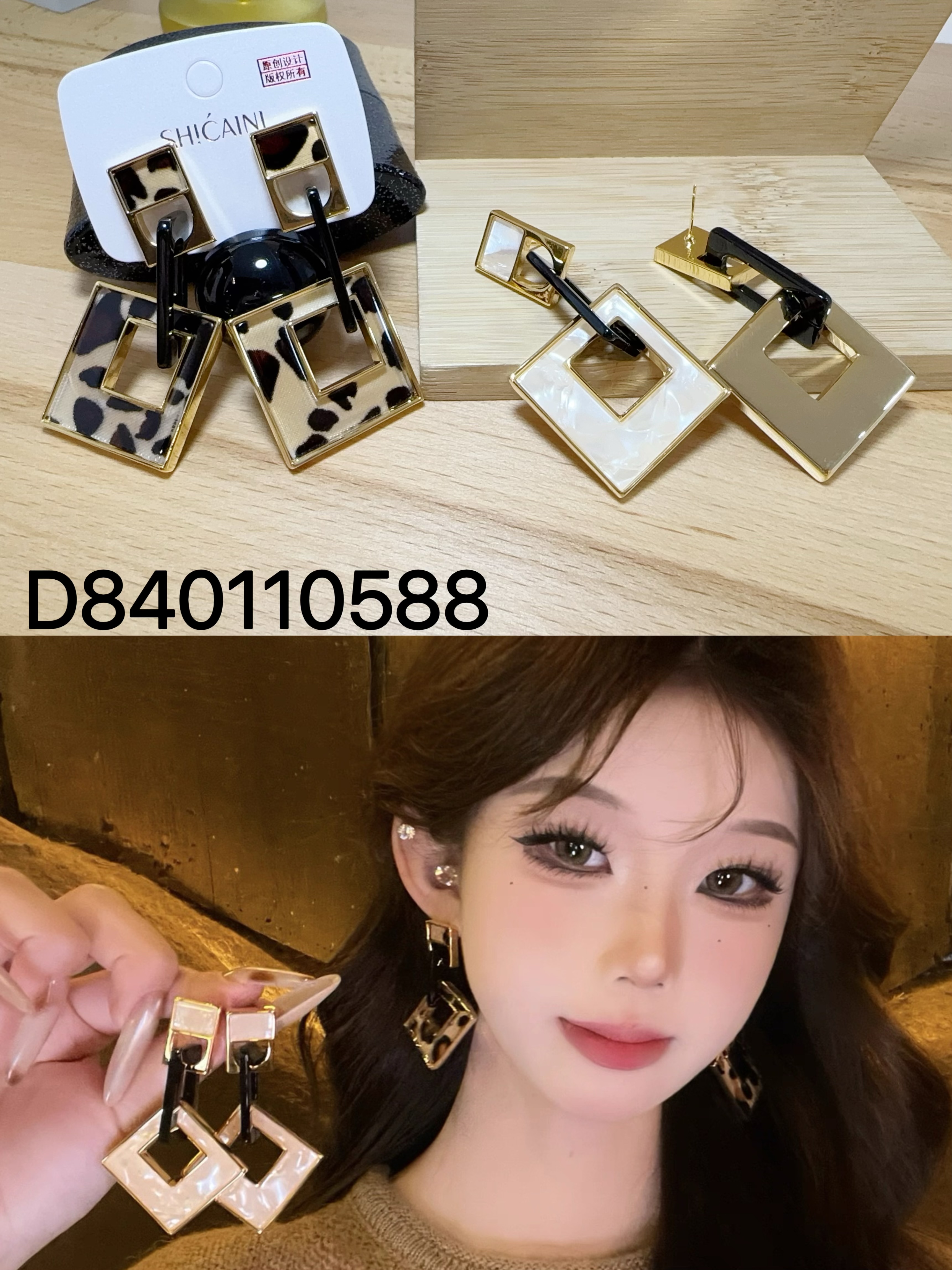 时尚豹纹耳环高端大气饰品耳饰珍珠耳环耳环烧焊锆石耳环饰品耳饰珍珠耳环耳环珍珠耳环耳饰饰品耳饰珍珠耳环饰品饰品饰品珍珠耳环细节图