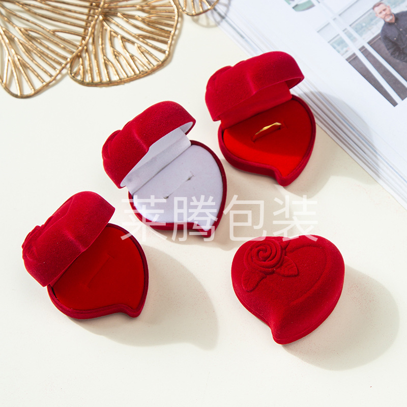 爱心戒指盒，七夕情人节礼盒饰品包装盒创意礼品盒