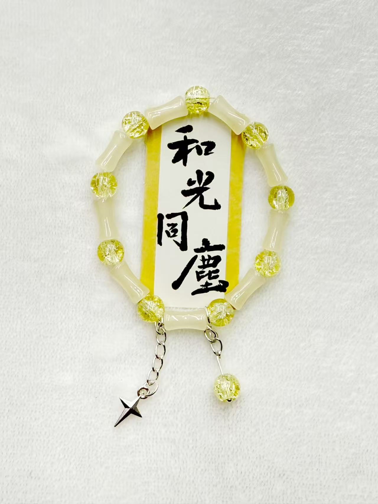 水晶手串文玩陶瓷手串檀木手串多款手链饰品男女款天然手饰潮流百搭款