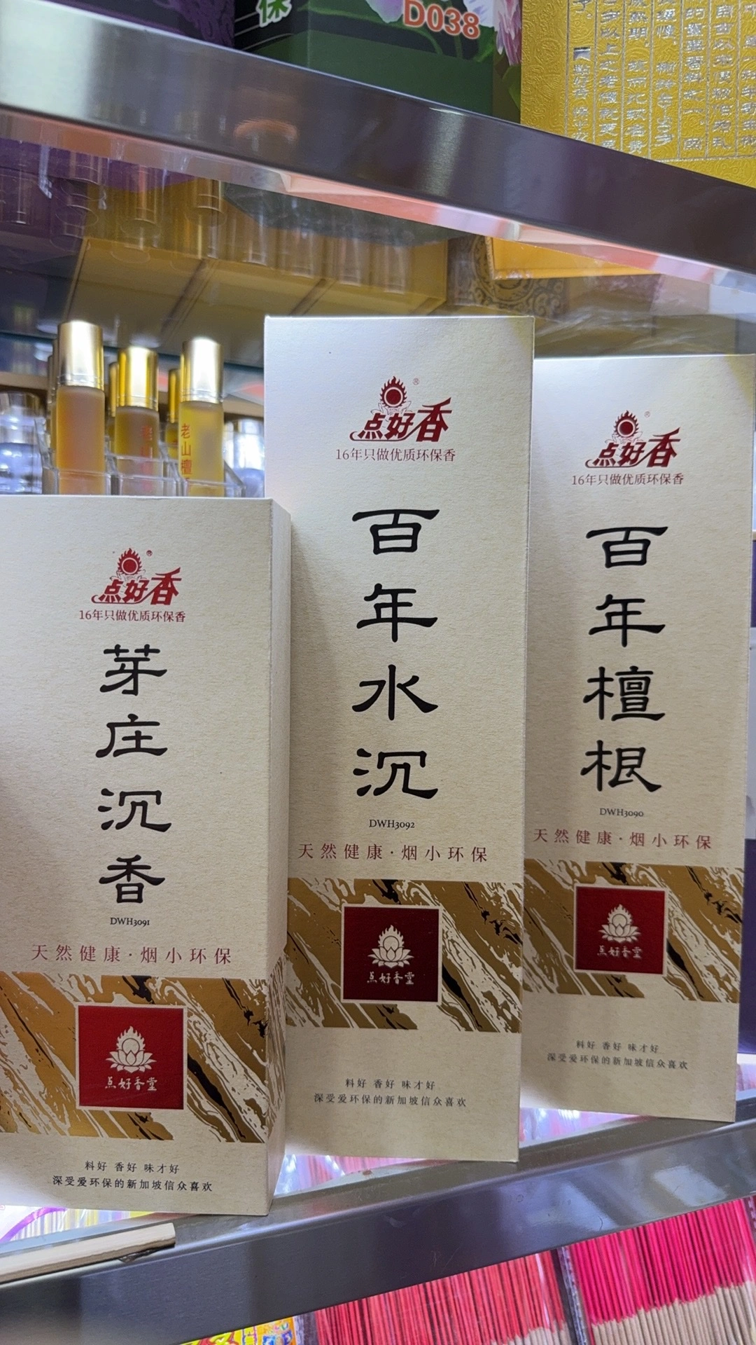Agarwood and sandalwood incense sticks are Buddhist products detail image 2