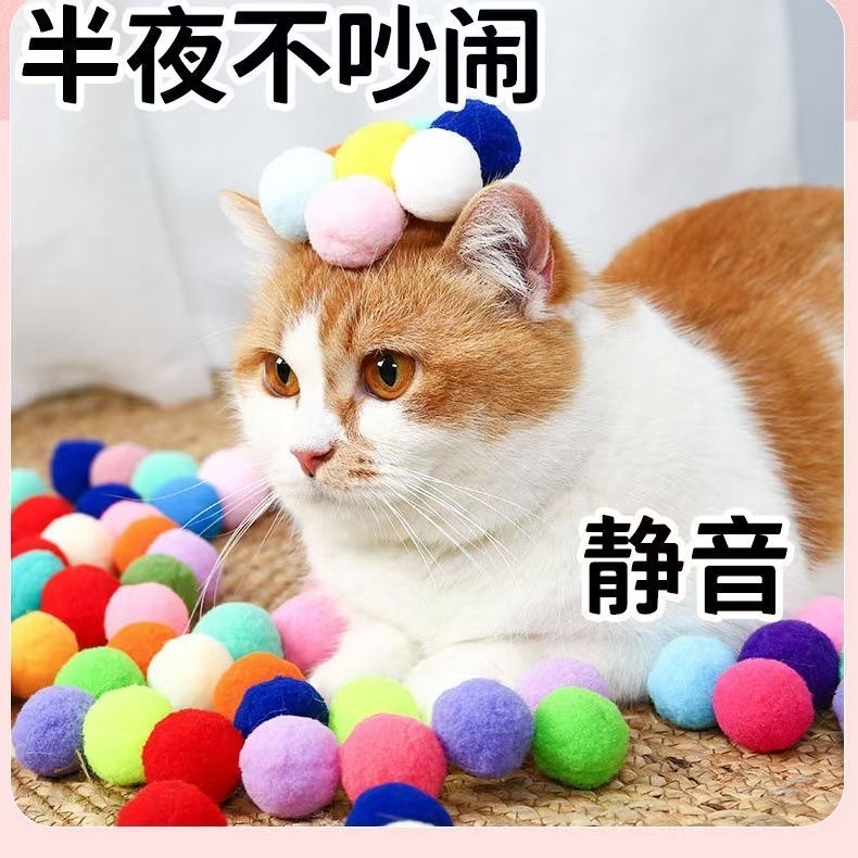 Cat toys, self-entertaining and stress-relieving gadgets, cat teaser sticks, durable and silent plush balls for little cats, a comprehensive list of pet products for young cats details Picture