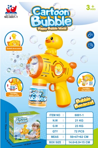 网红爆款泡泡机儿童全自动吹泡电动手持加特林泡泡枪地摊玩具批发 