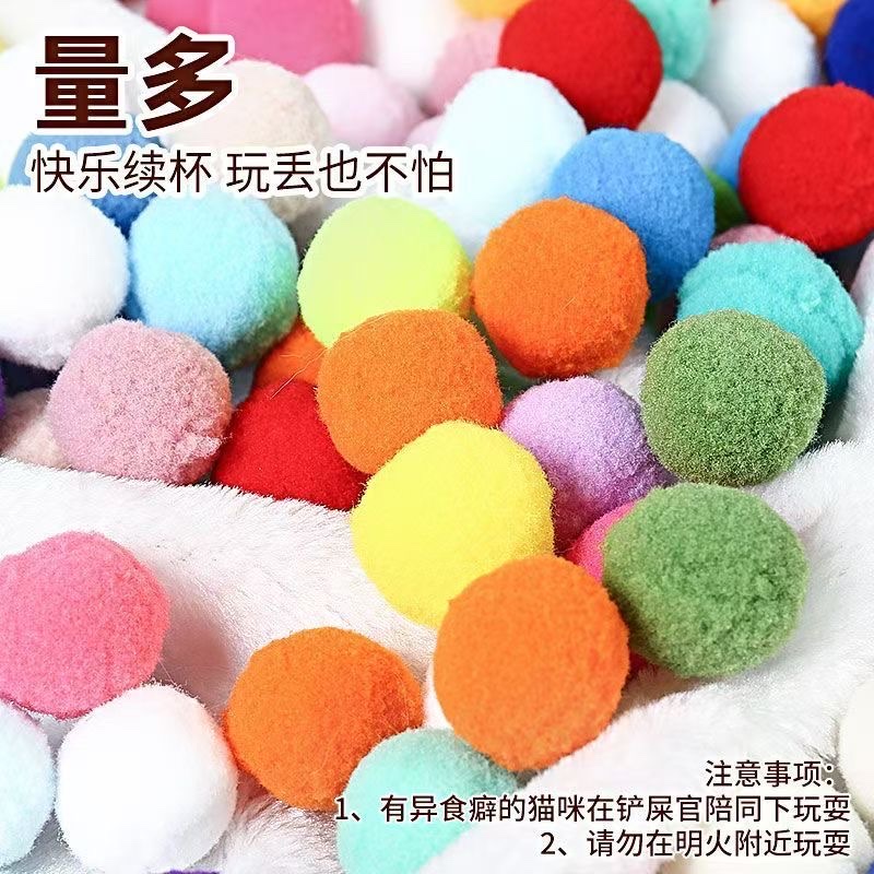猫玩具自嗨解闷神器逗猫棒小猫咪耐咬静音毛绒球幼猫宠物用品大全