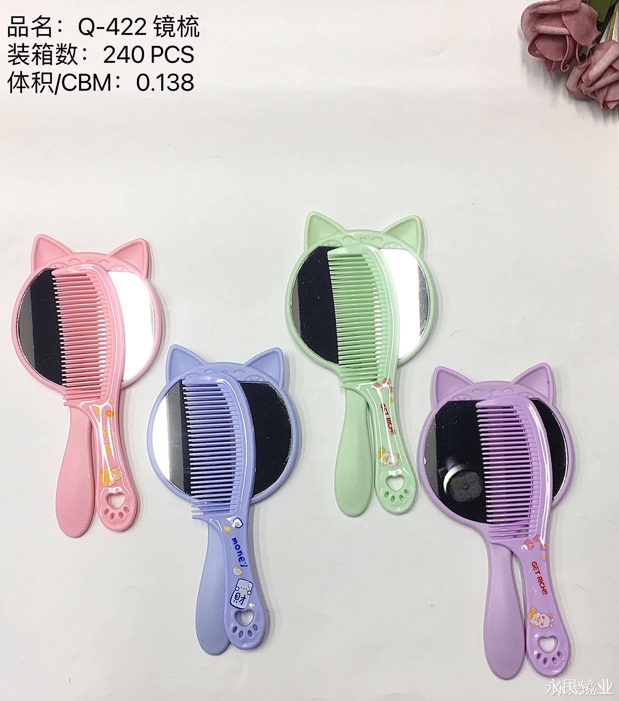 化妆镜实物图
