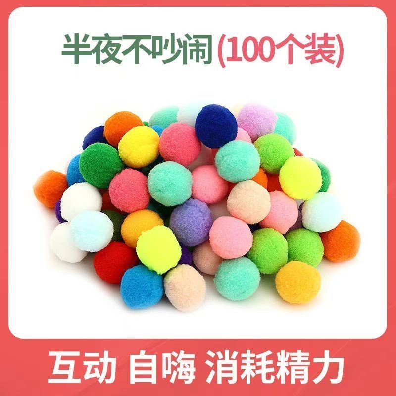 Cat toys, self-entertaining and stress-relieving gadgets, cat teaser sticks, durable and silent plush balls for little cats, a comprehensive list of pet products for young cats detail image 2