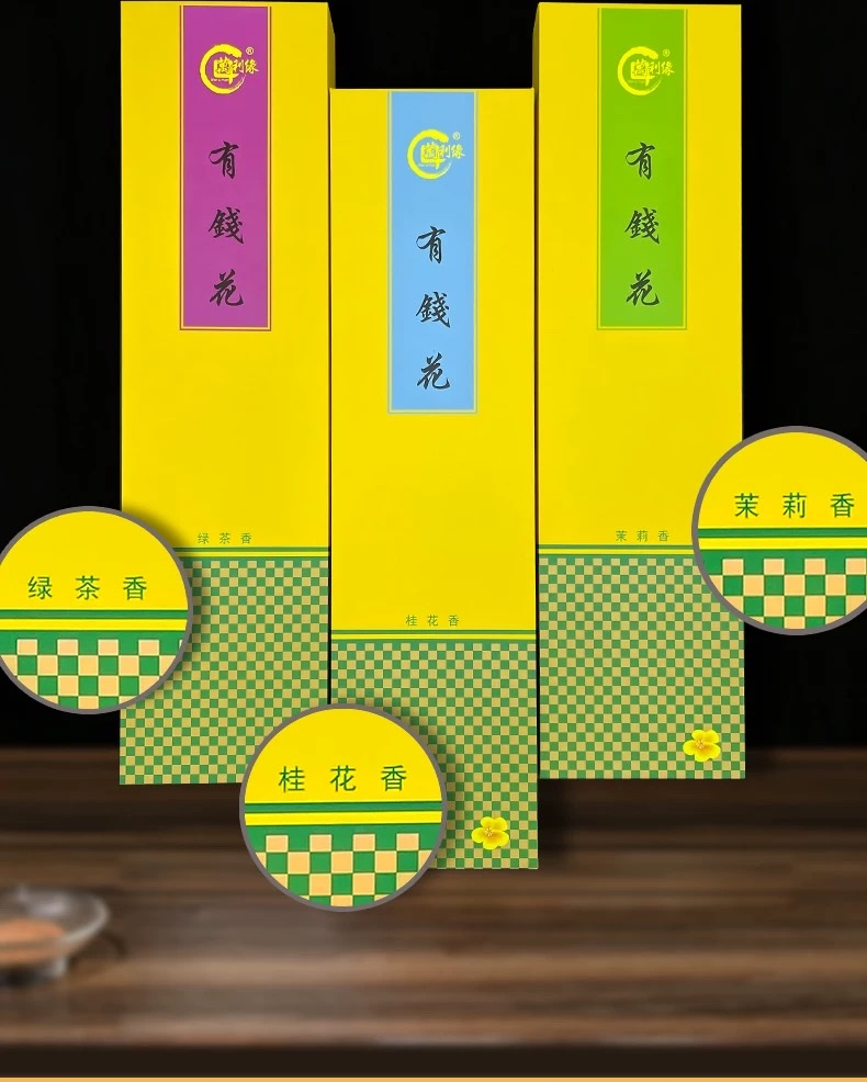 Agarwood incense sticks, Buddhist items, incense seals, sandalwood incense, incense fragrances, incense burners, long-lasting aroma, natural fragrance, classic style details Picture