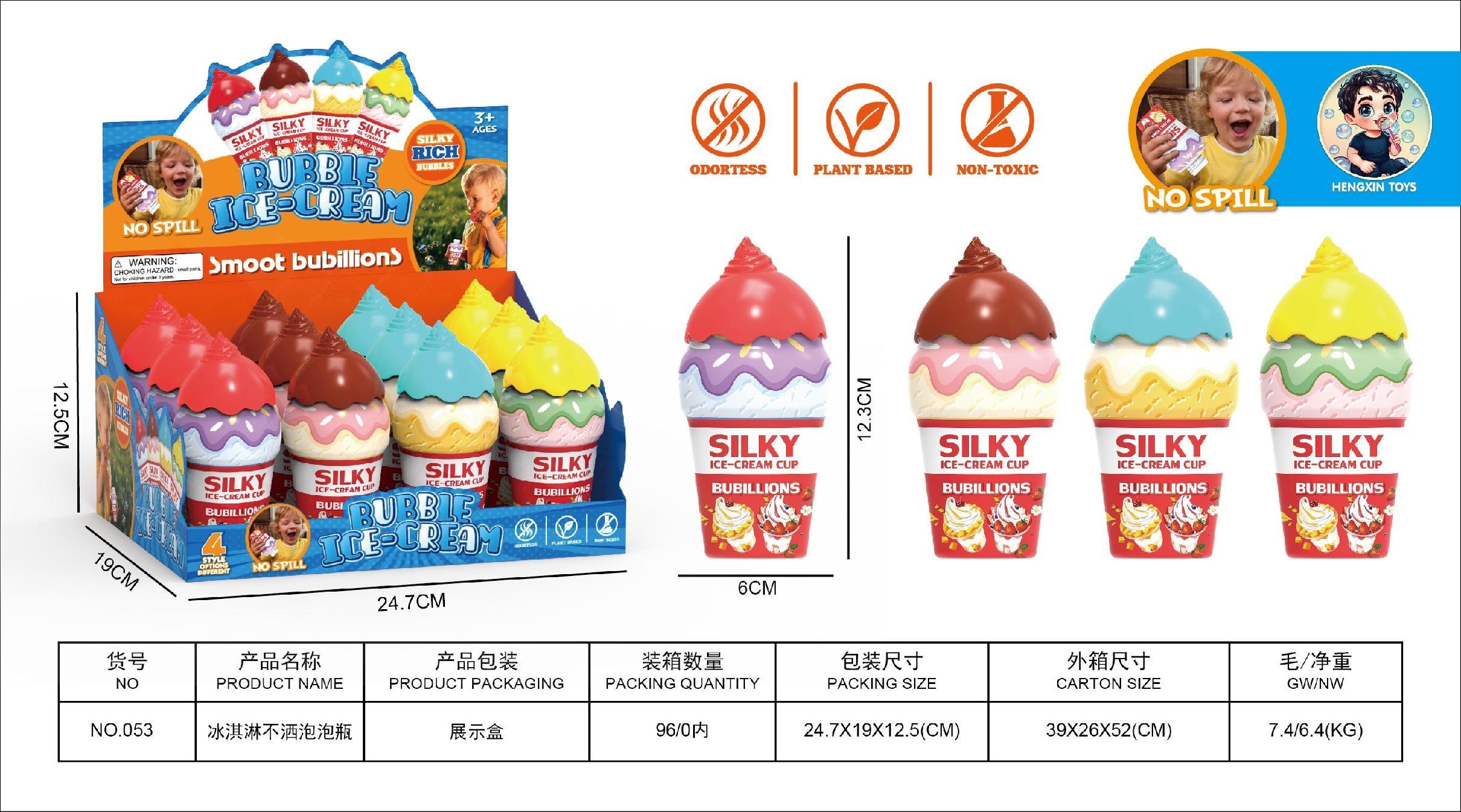儿童益智泡泡机发光玩具多功能玩具玩具趣味益智娱乐新奇玩具泡泡