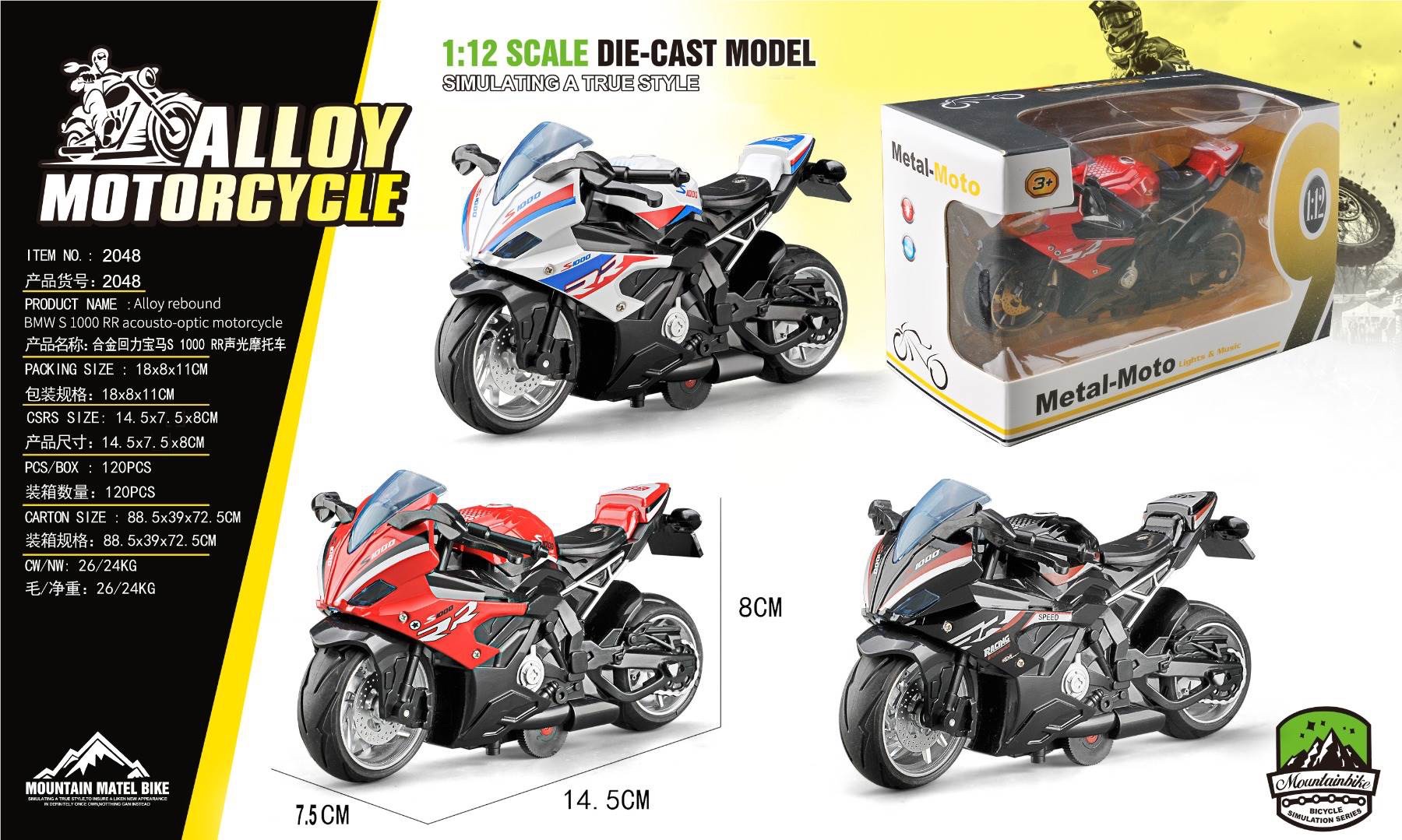 2025 New alloy motorcycle children's toy with lights and music, educational toy