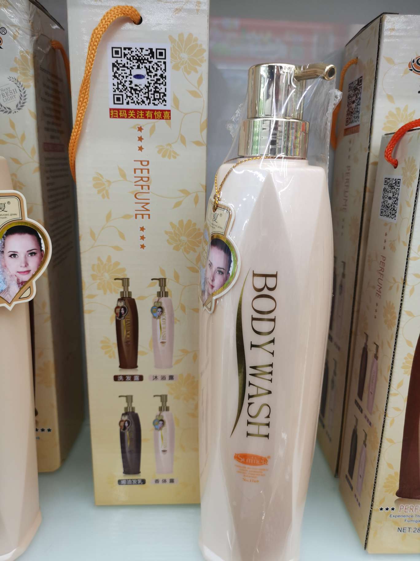 高档法国香氛沐浴露02