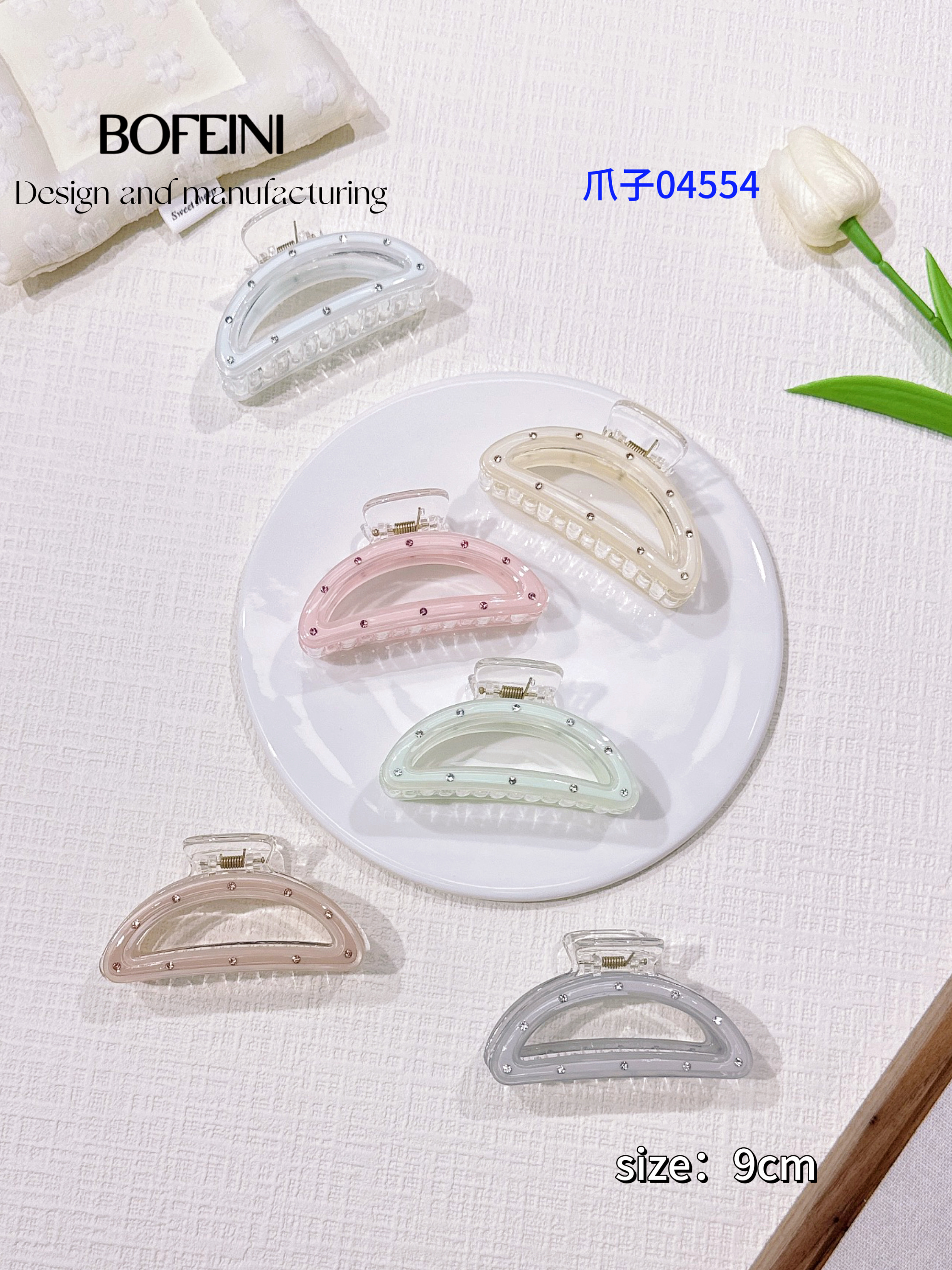 柏菲妮饰品醋酸发夹鲨鱼夹水钻款