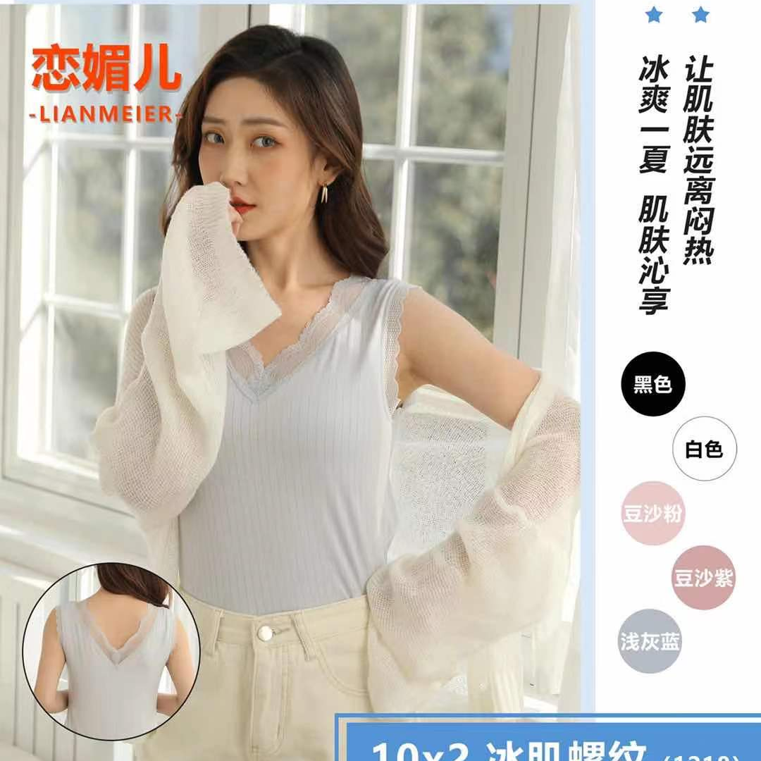  性感小吊带背心女外穿网红真丝美背蕾丝西装内搭打底2099