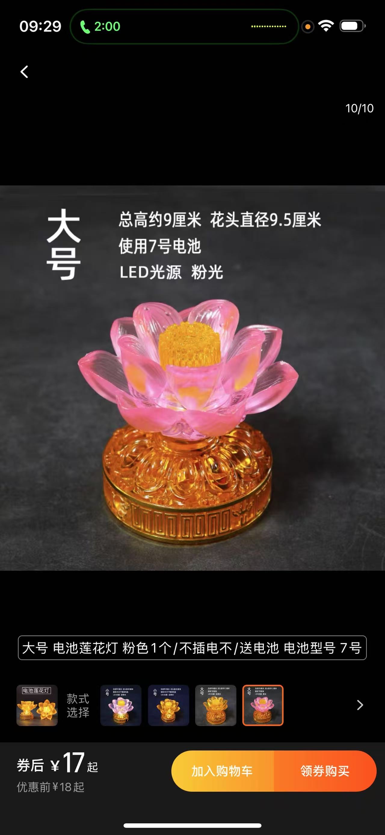 开学小国旗冰箱贴蜂窝拉花装饰用品创意贴纸学生用品节日布置