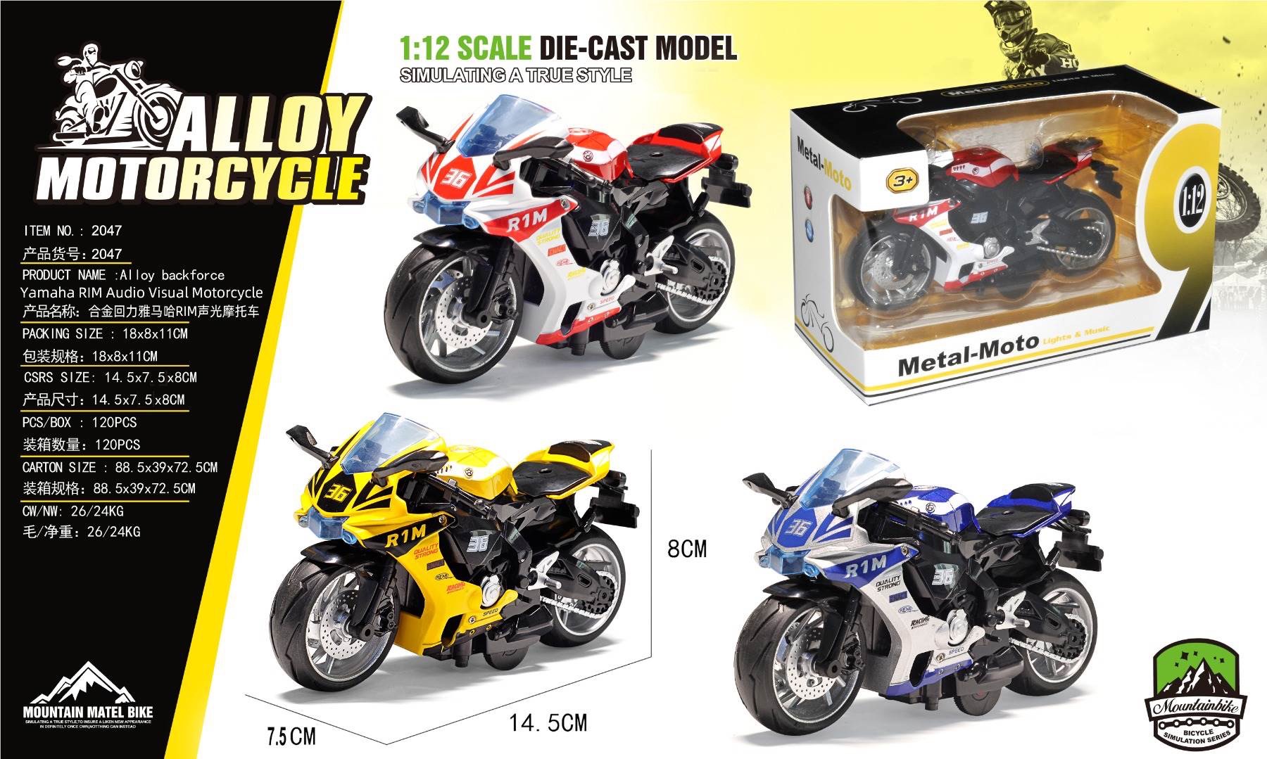 2025 New alloy motorcycle children's toy with lights and music, educational toy detail image 2