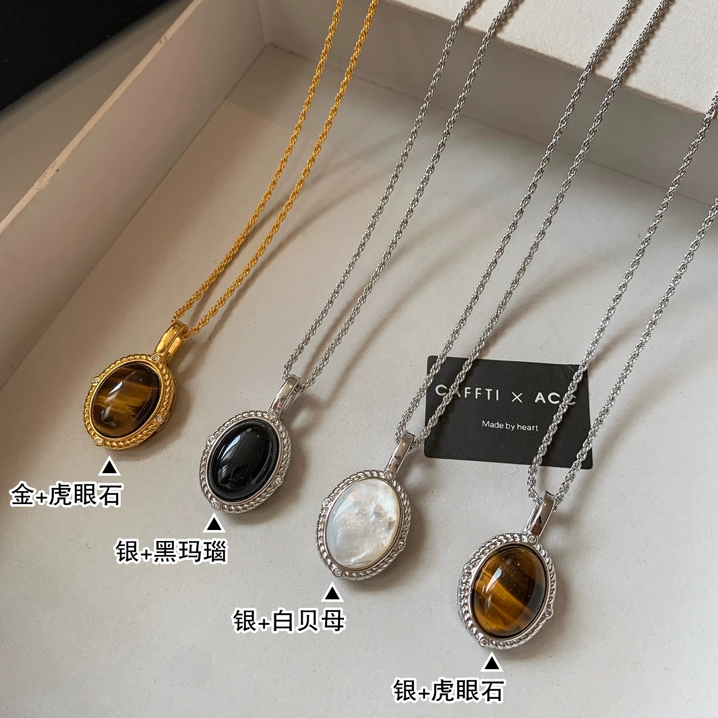 Natural tiger's eye stone Maillard's beaded necklace women's accessories 2025 new style high-end collarbone chain sweater chain Application Scenario