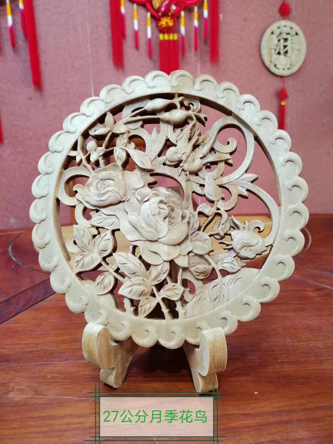 木质工艺品摆件装饰工艺木头类家居装饰品牡丹花