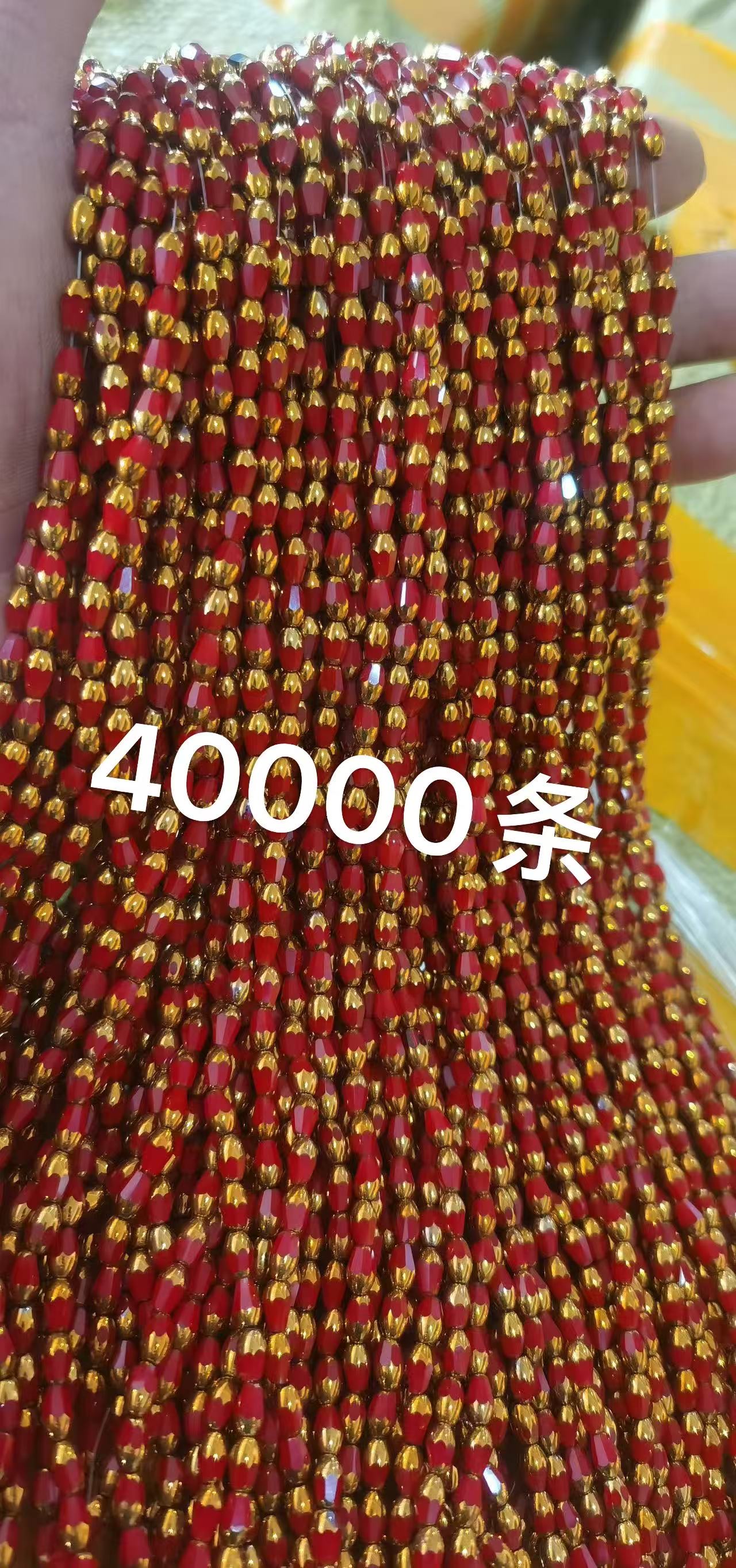 黄金