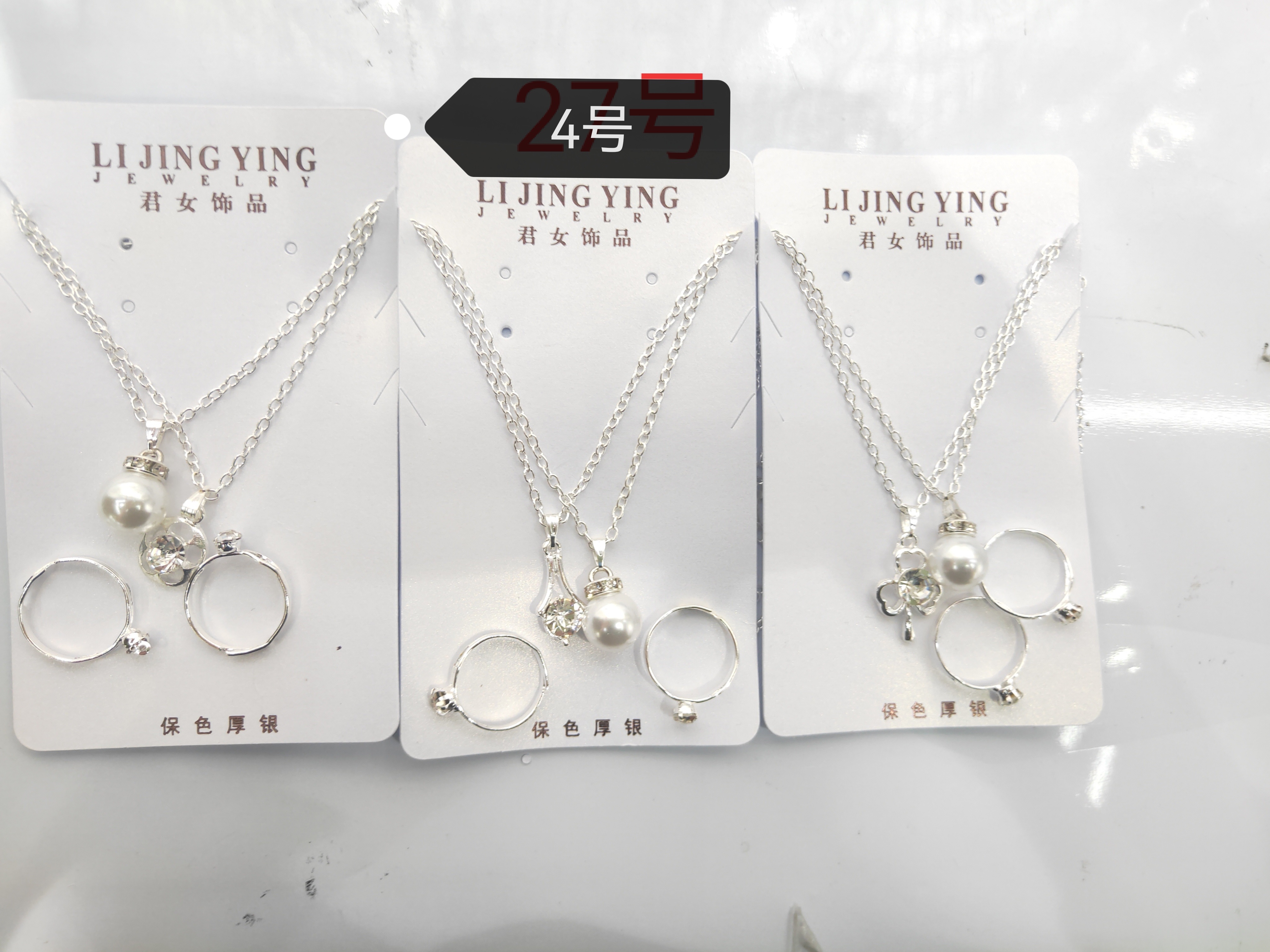 沙金锆石项链银饰18k金饰品时尚简约百搭女款首饰品礼物项链产品图