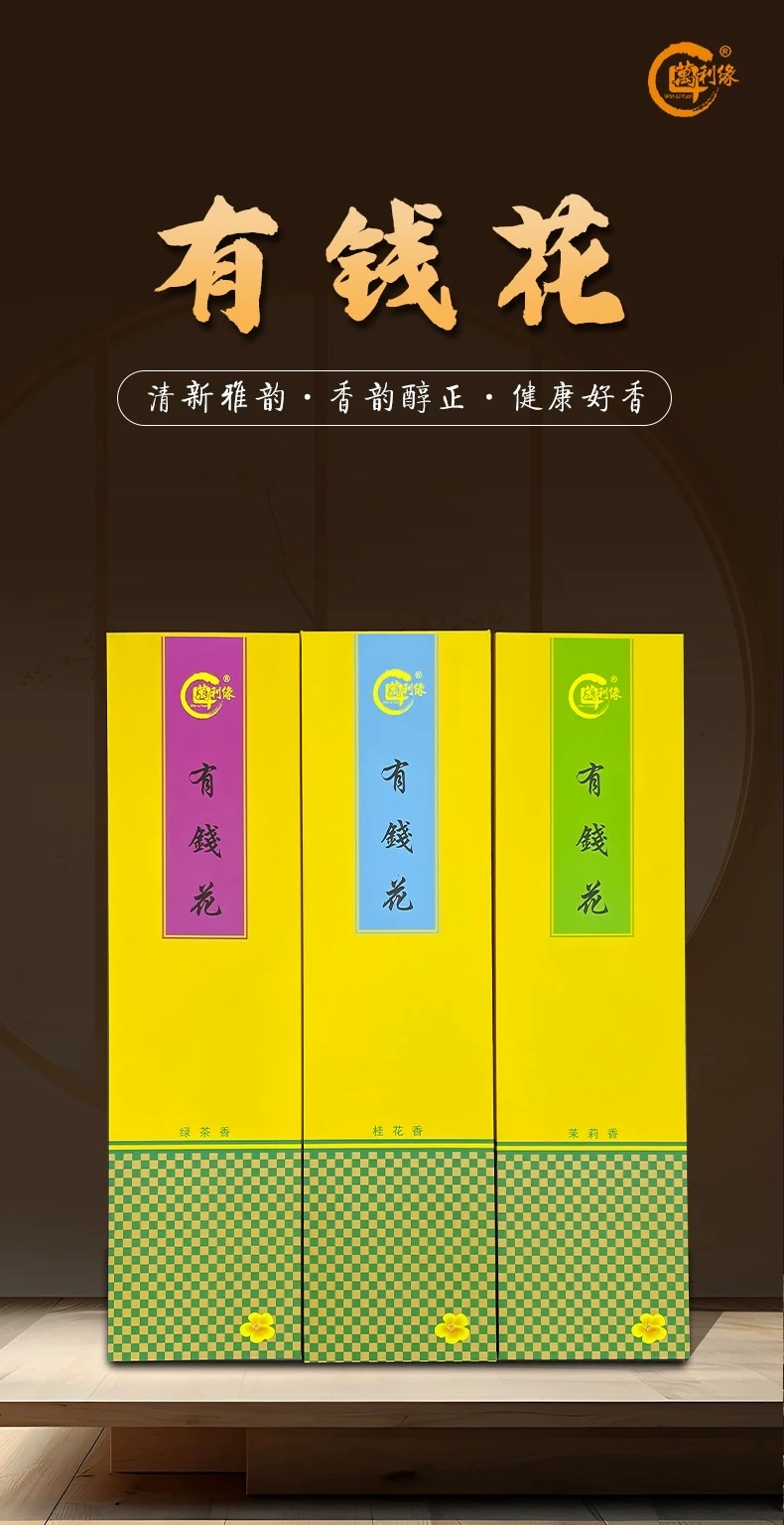 Agarwood incense sticks, Buddhist items, incense seals, sandalwood incense, incense fragrances, incense burners, long-lasting aroma, natural fragrance, classic style Specification image