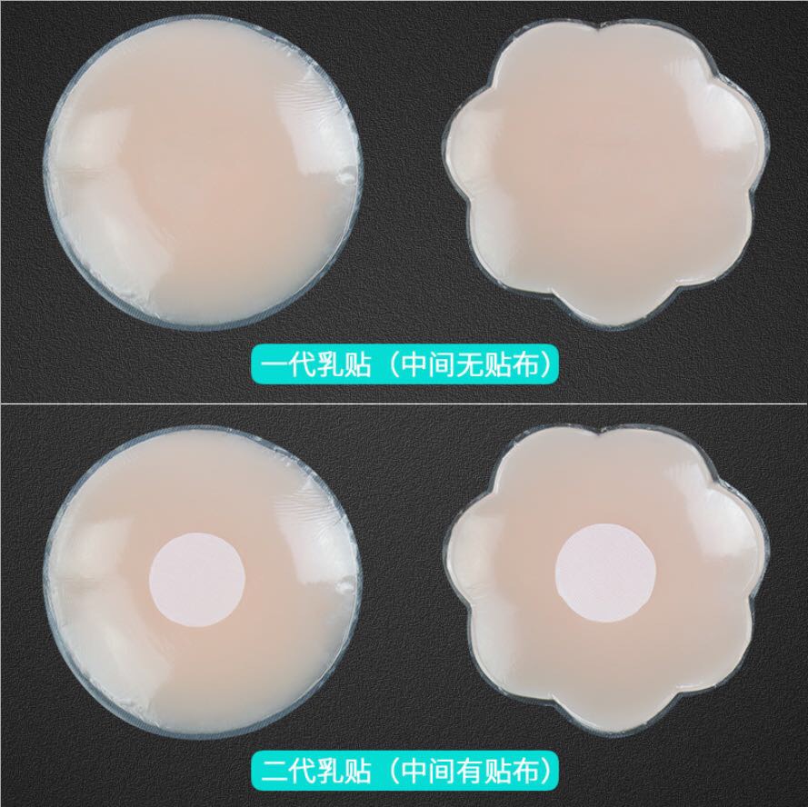 胸贴乳贴防凸点贴防走光薄款硅胶防水婚纱礼服用女隐形晕贴新款新款