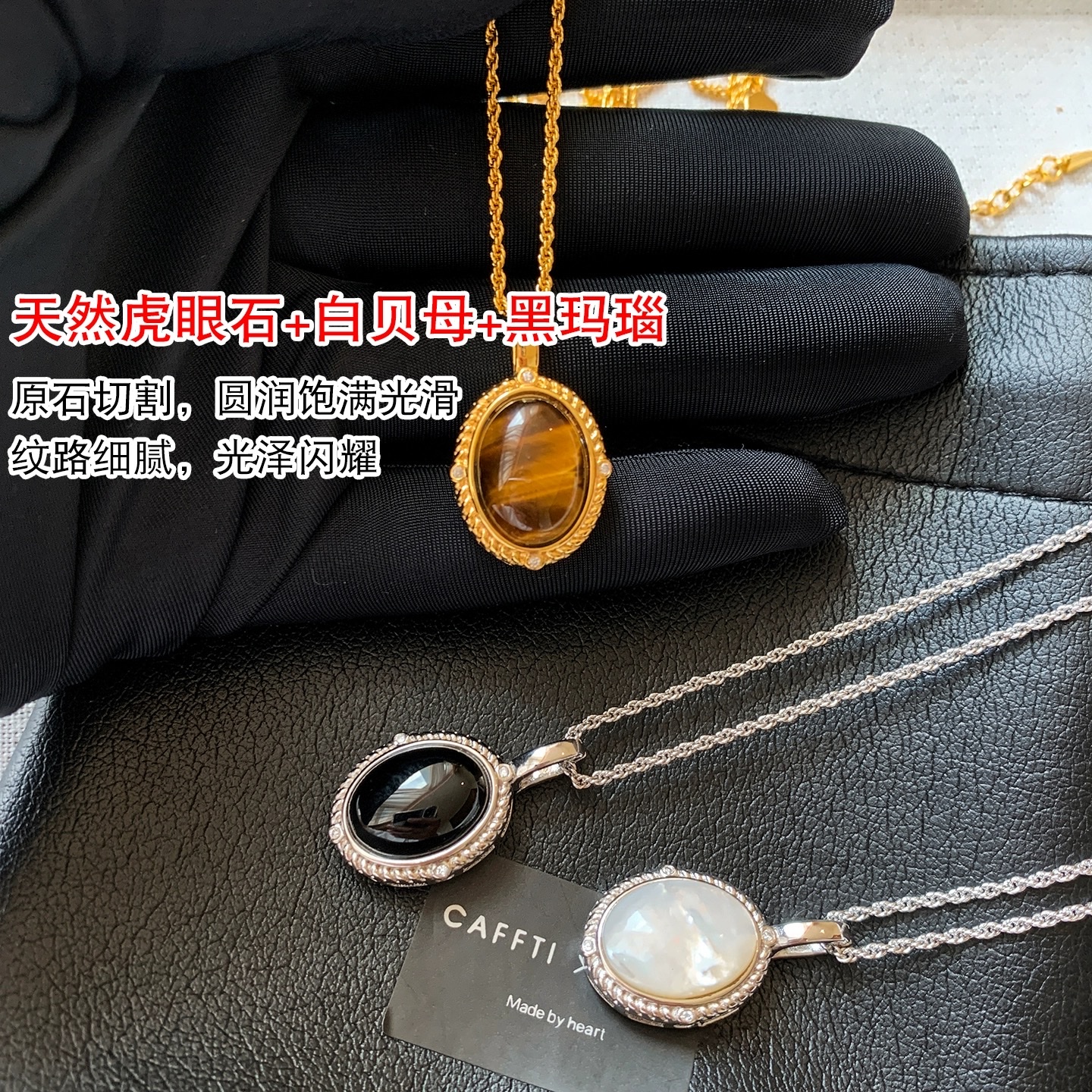 Natural tiger's eye stone Maillard's beaded necklace women's accessories 2025 new style high-end collarbone chain sweater chain details Picture