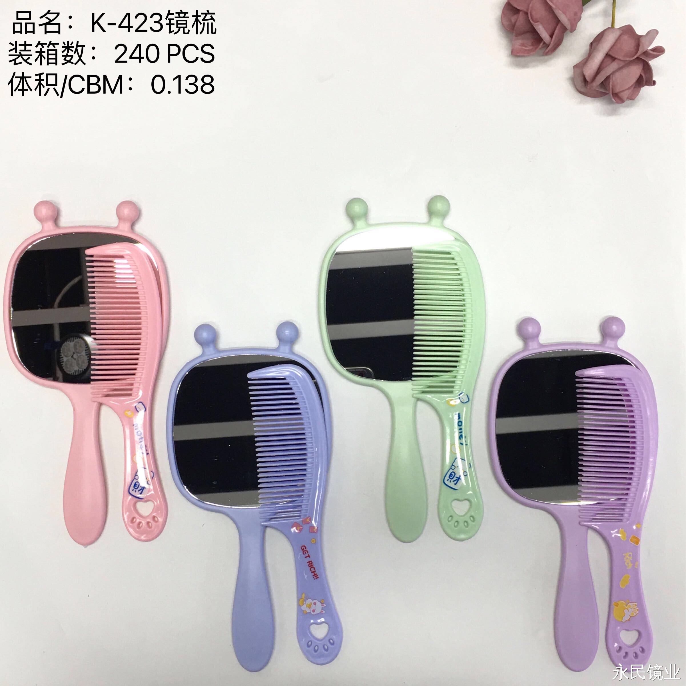 化妆镜实物图