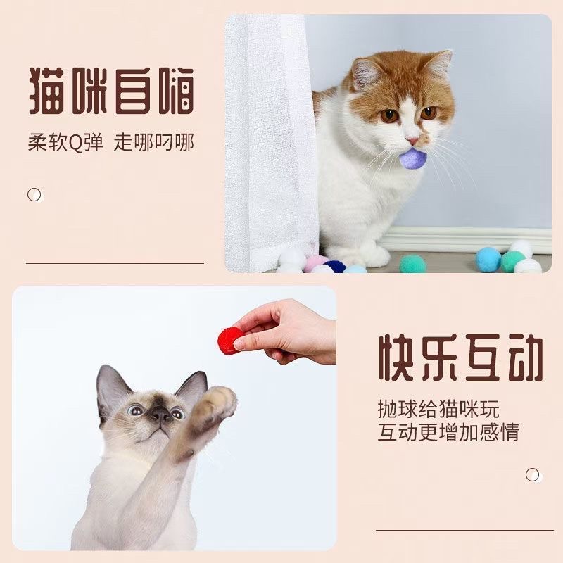 Cat toys, self-entertaining and stress-relieving gadgets, cat teaser sticks, durable and silent plush balls for little cats, a comprehensive list of pet products for young cats Application Scenario