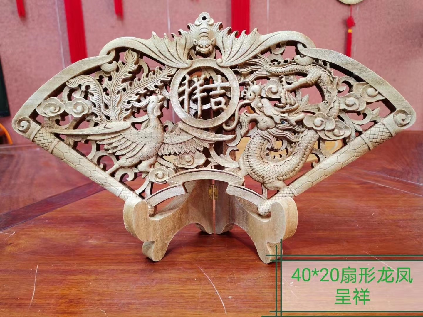 木质工艺品摆件装饰工艺木头类家居装饰品龙凤