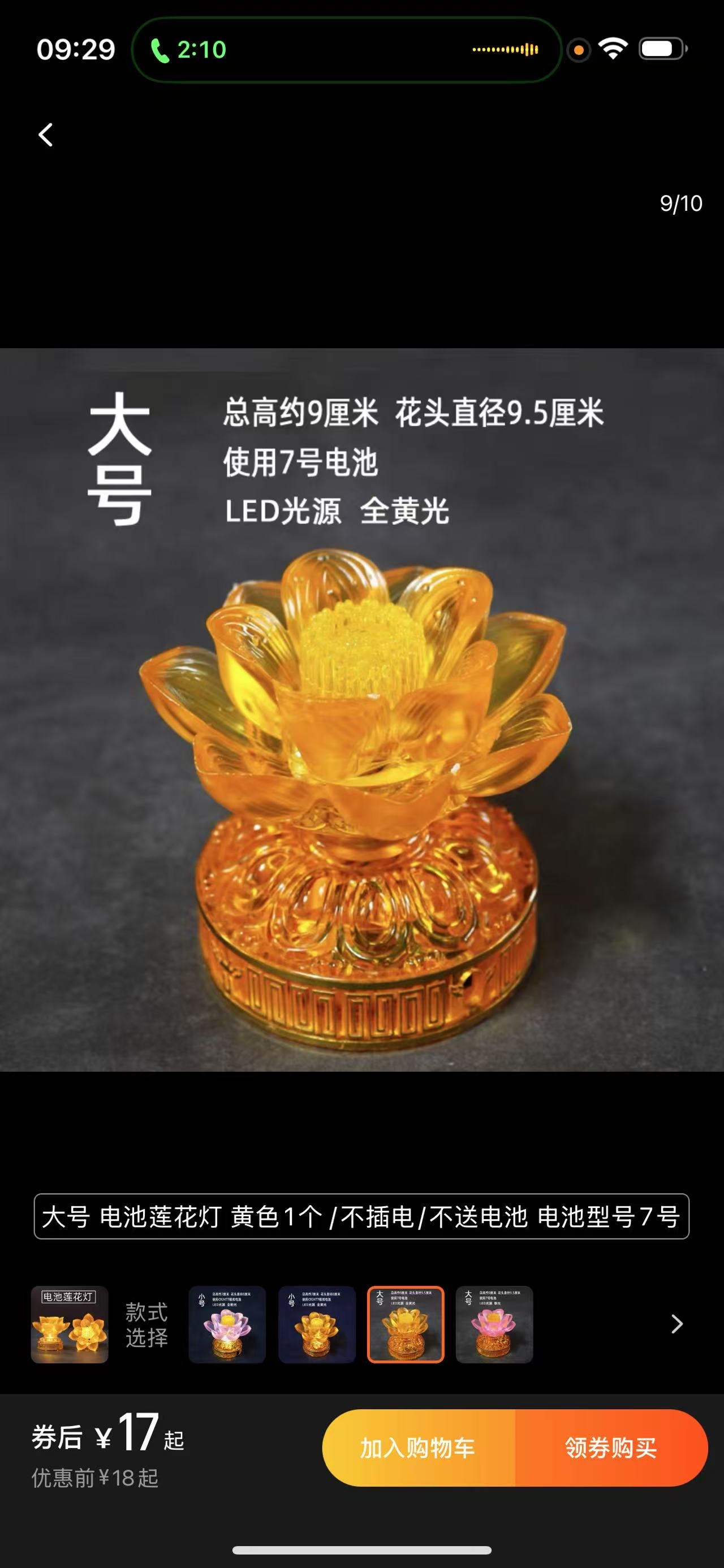 开学小国旗冰箱贴蜂窝拉花装饰用品创意贴纸学生用品节日布置产品图