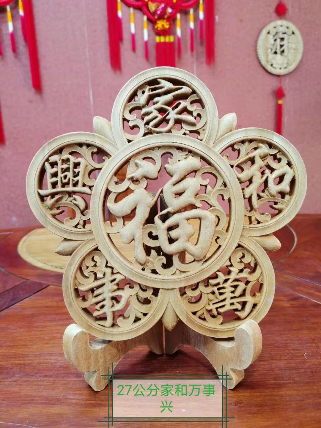 木质工艺品摆件装饰工艺木头类家居装饰品花朵形