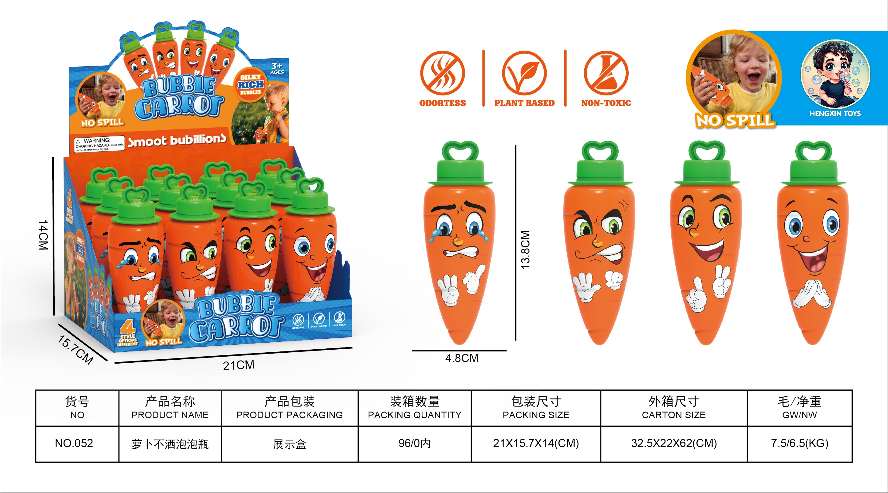 儿童益智泡泡机发光玩具多功能趣味玩具适合儿童玩耍增强动手能力