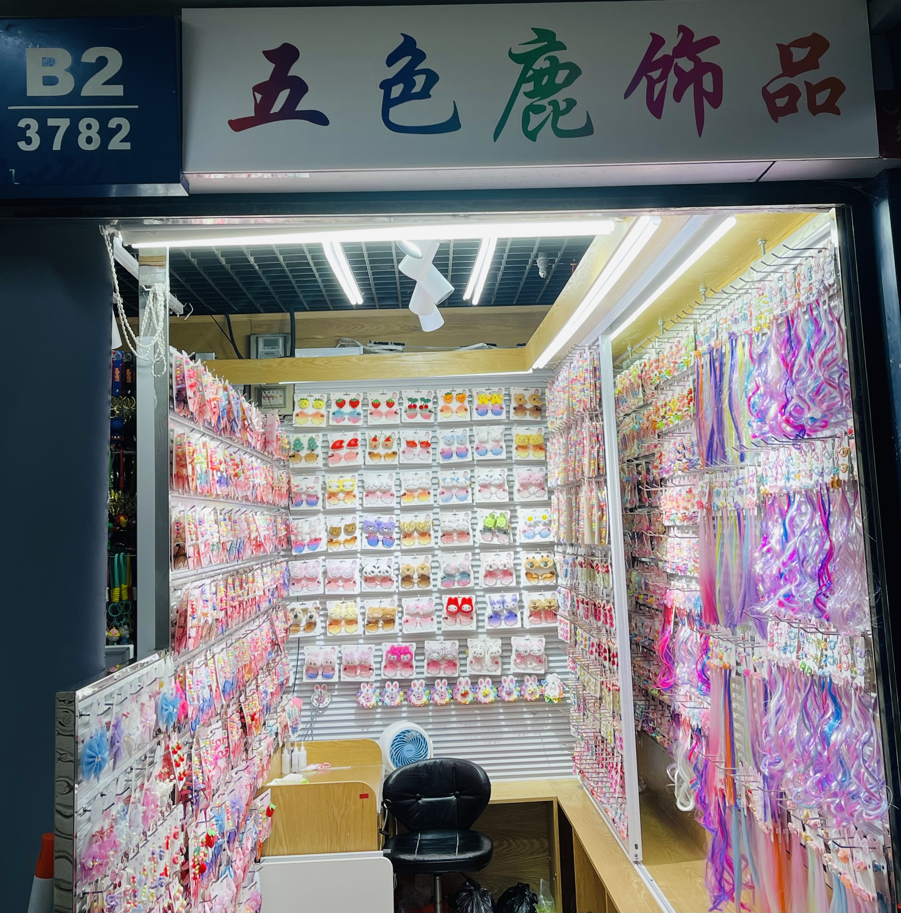 儿童项链套装手链饰品套盒多款可选儿童可爱配饰礼盒