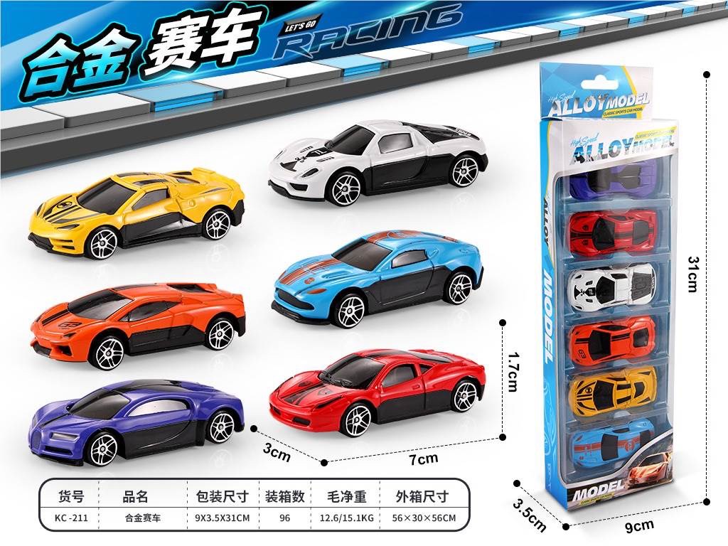 2025 New educational toy alloy car model, exquisitely crafted quality, children's toy Jenga building blocks