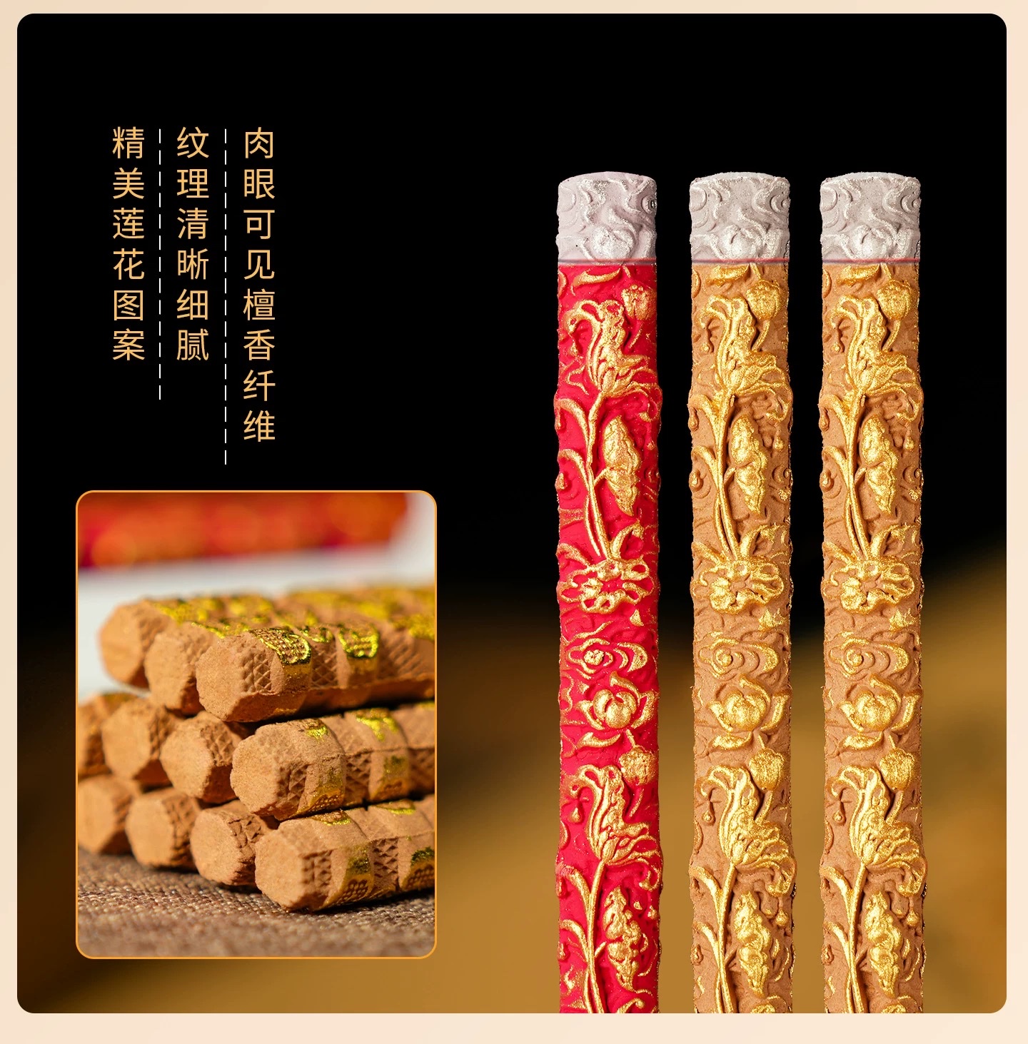 Sandalwood Buddhist products have a natural and pure fragrance detail image 6
